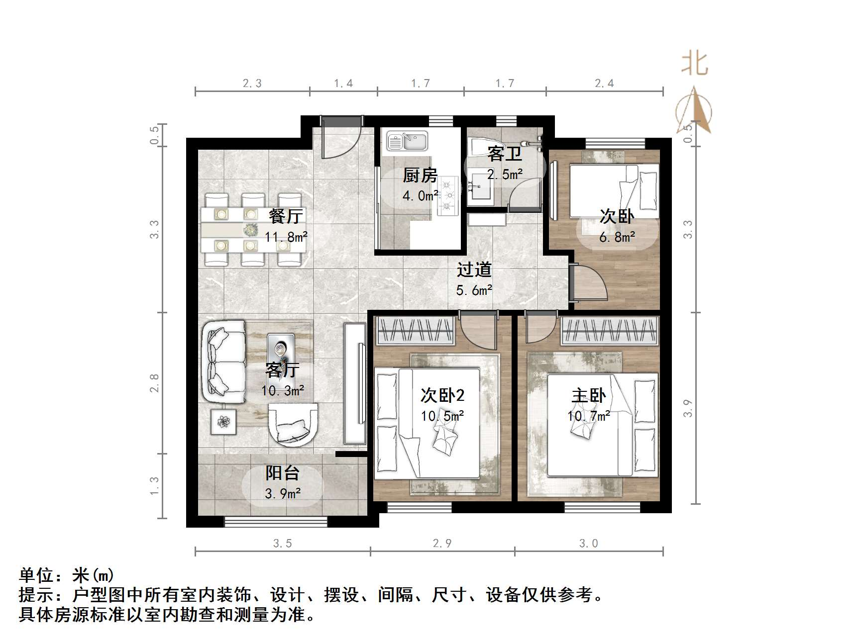中新国际东城二区