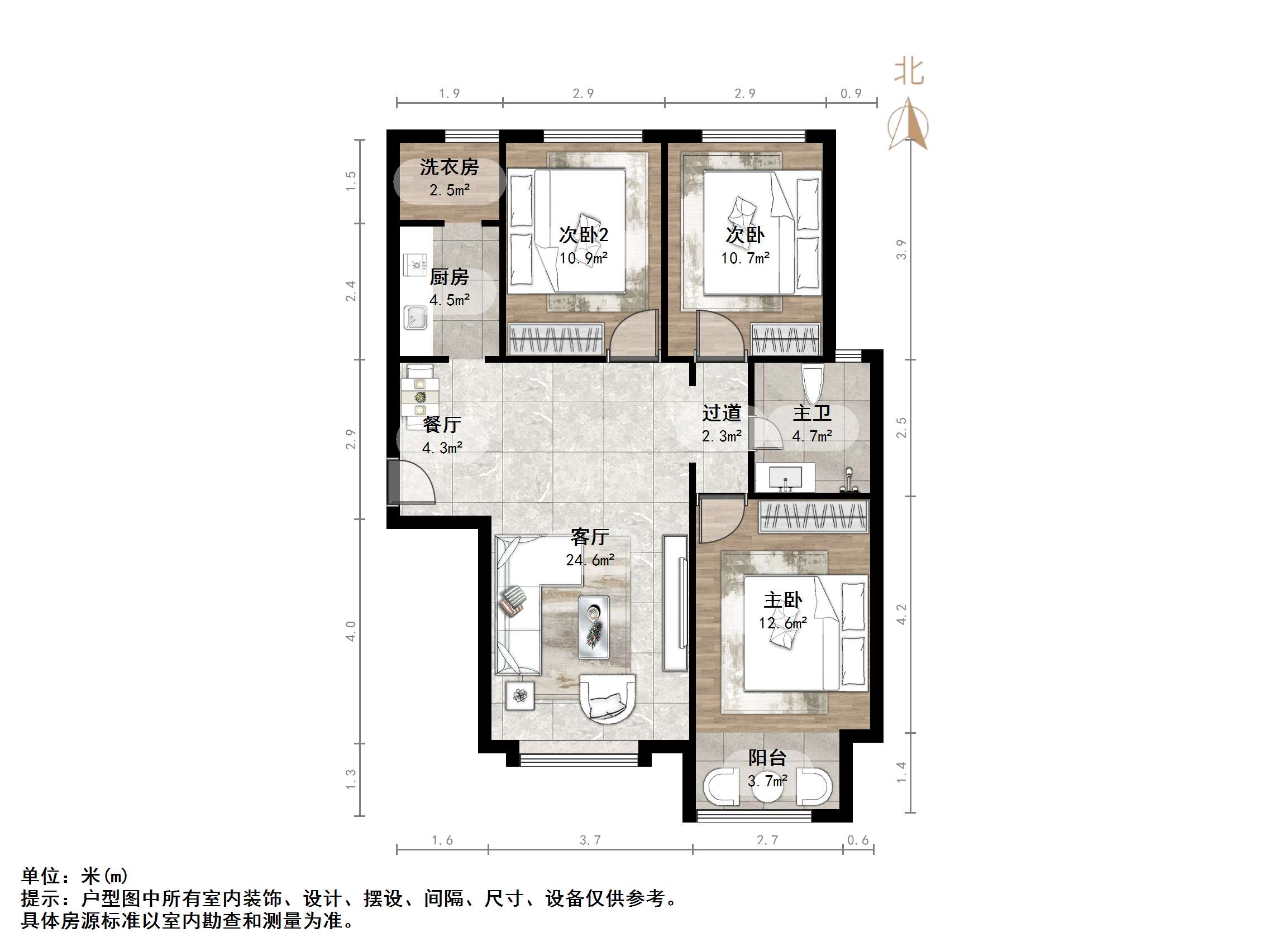 天鸿万象新天四区