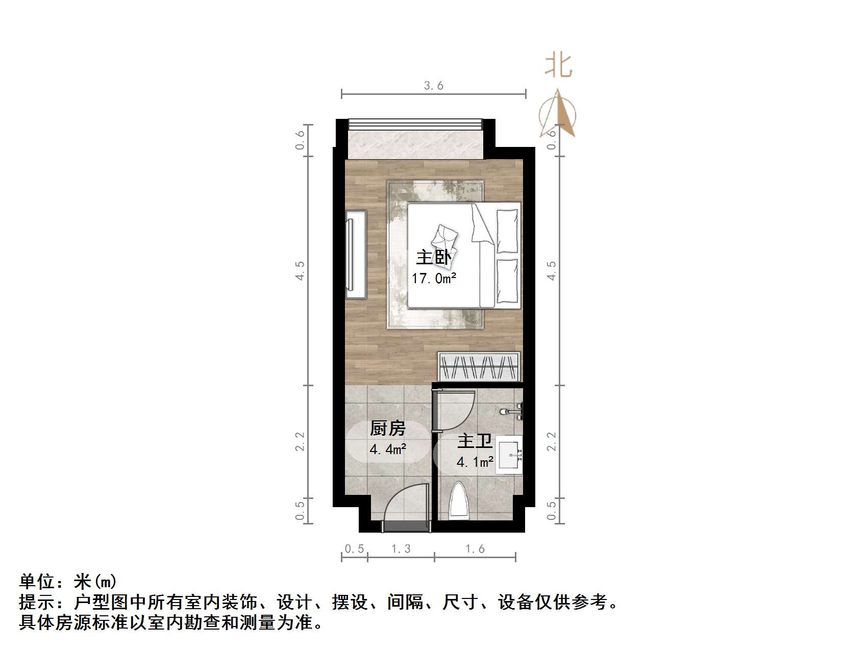恒大睿城(商住楼)