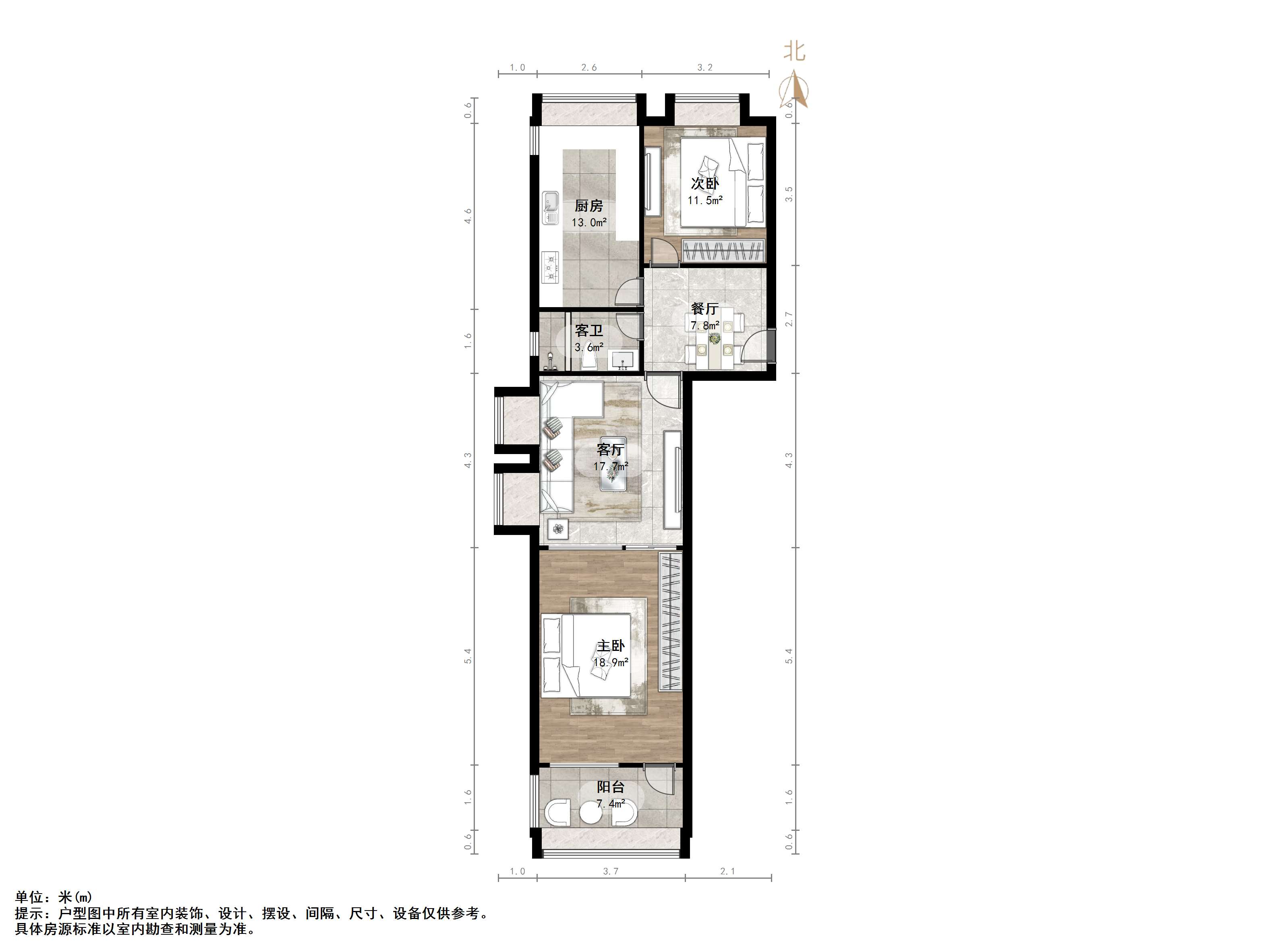 得胜南街单位宿舍