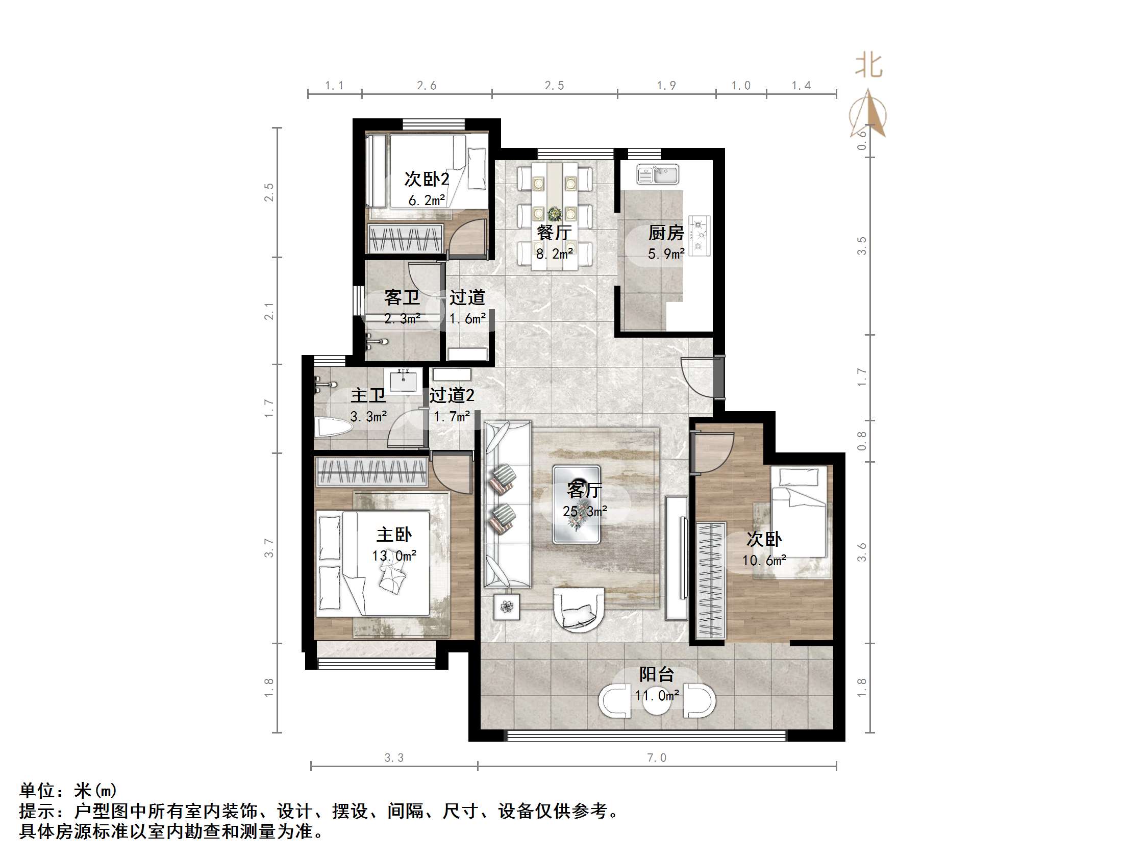 城投瑞马·国风