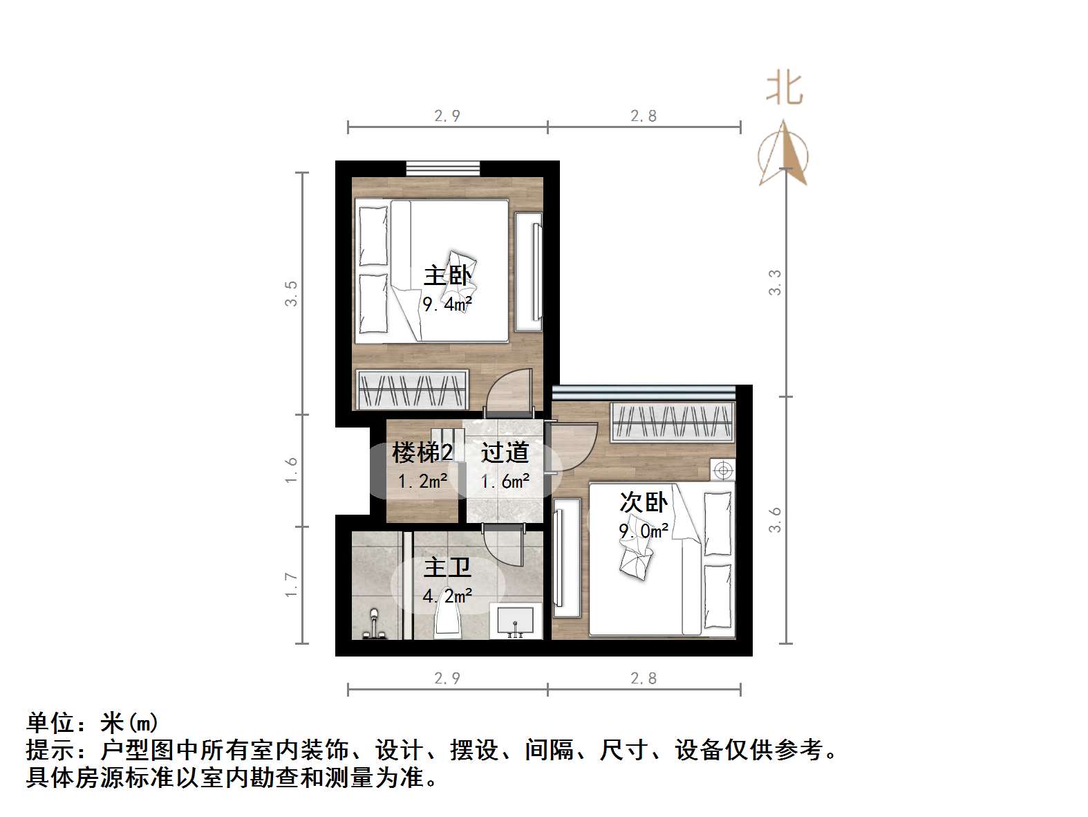 恒大城（商住楼）