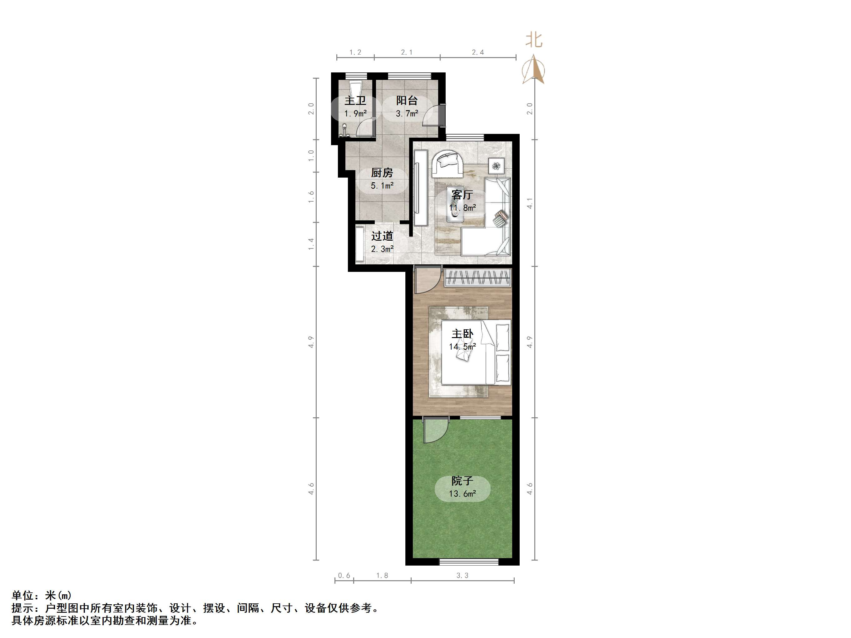 工人新村南村东区