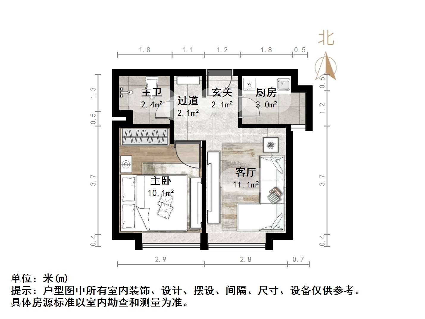 中海国际社区中海国际公馆