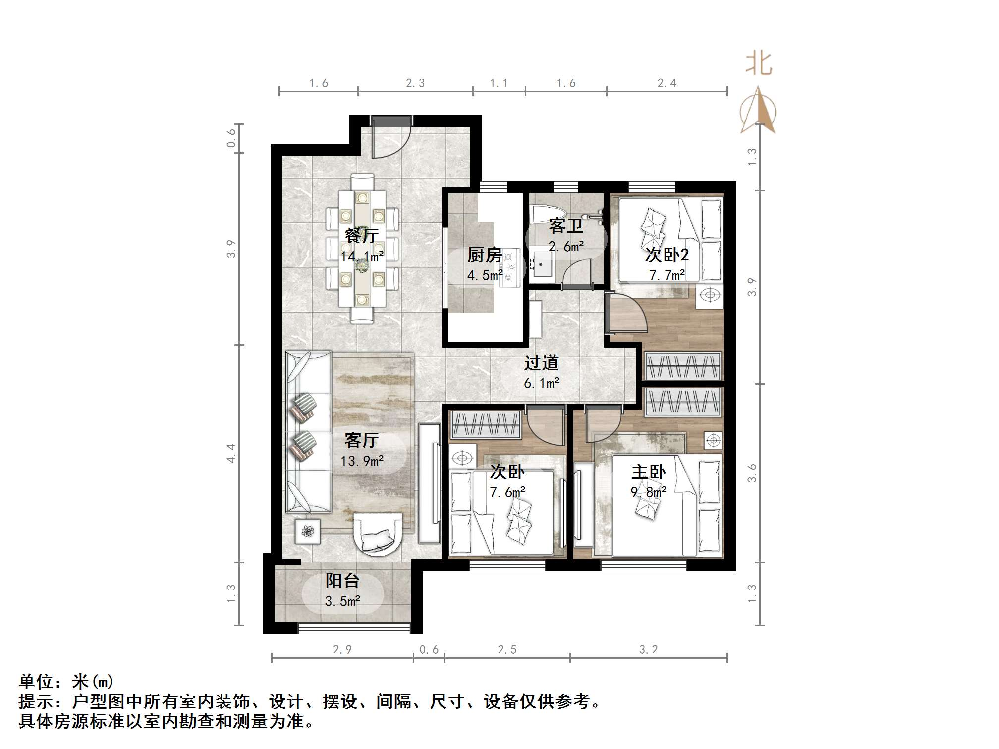 中新锦绣天地东苑一区