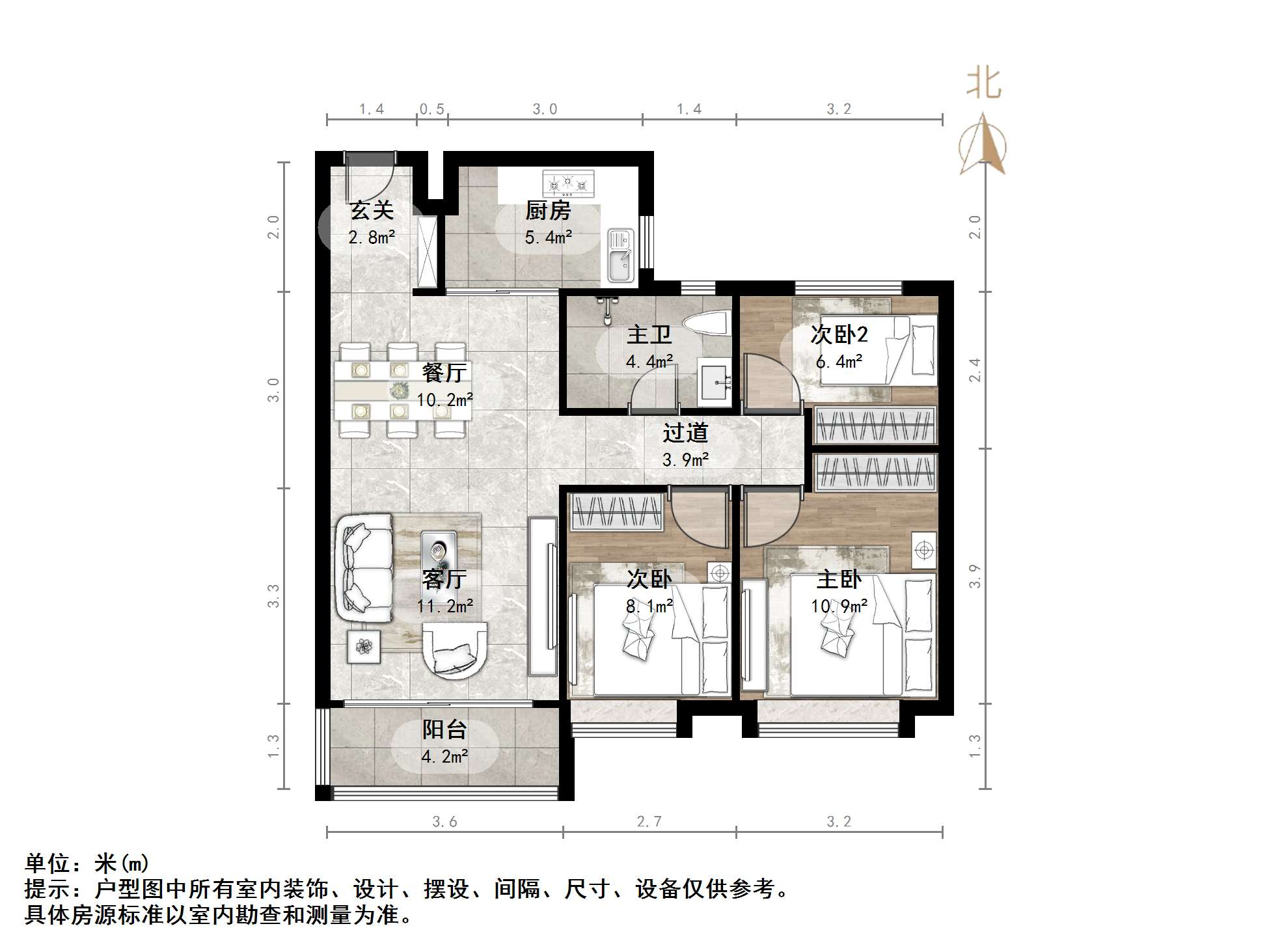 恒大睿城(住宅)