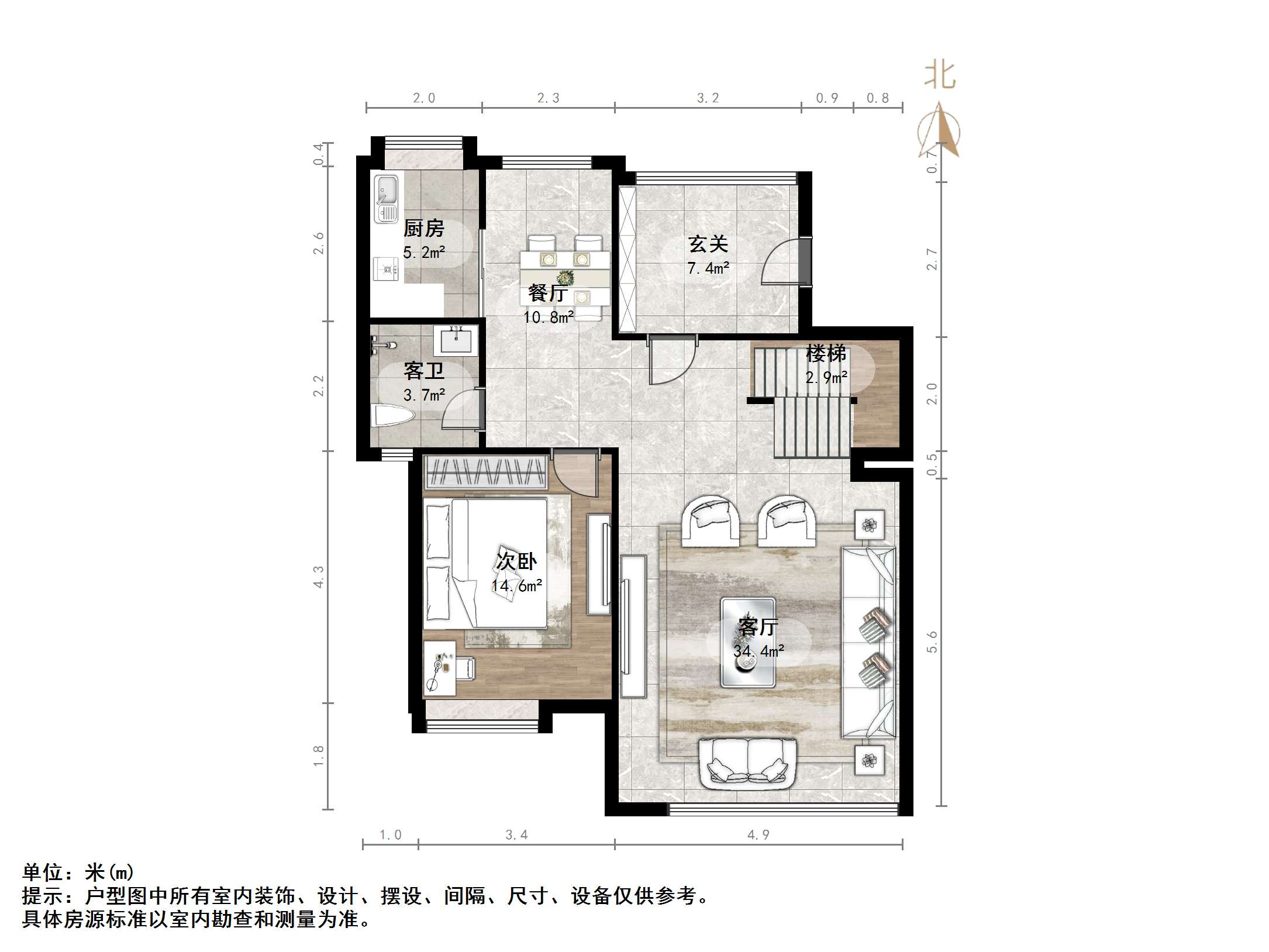 福泰新都城东区