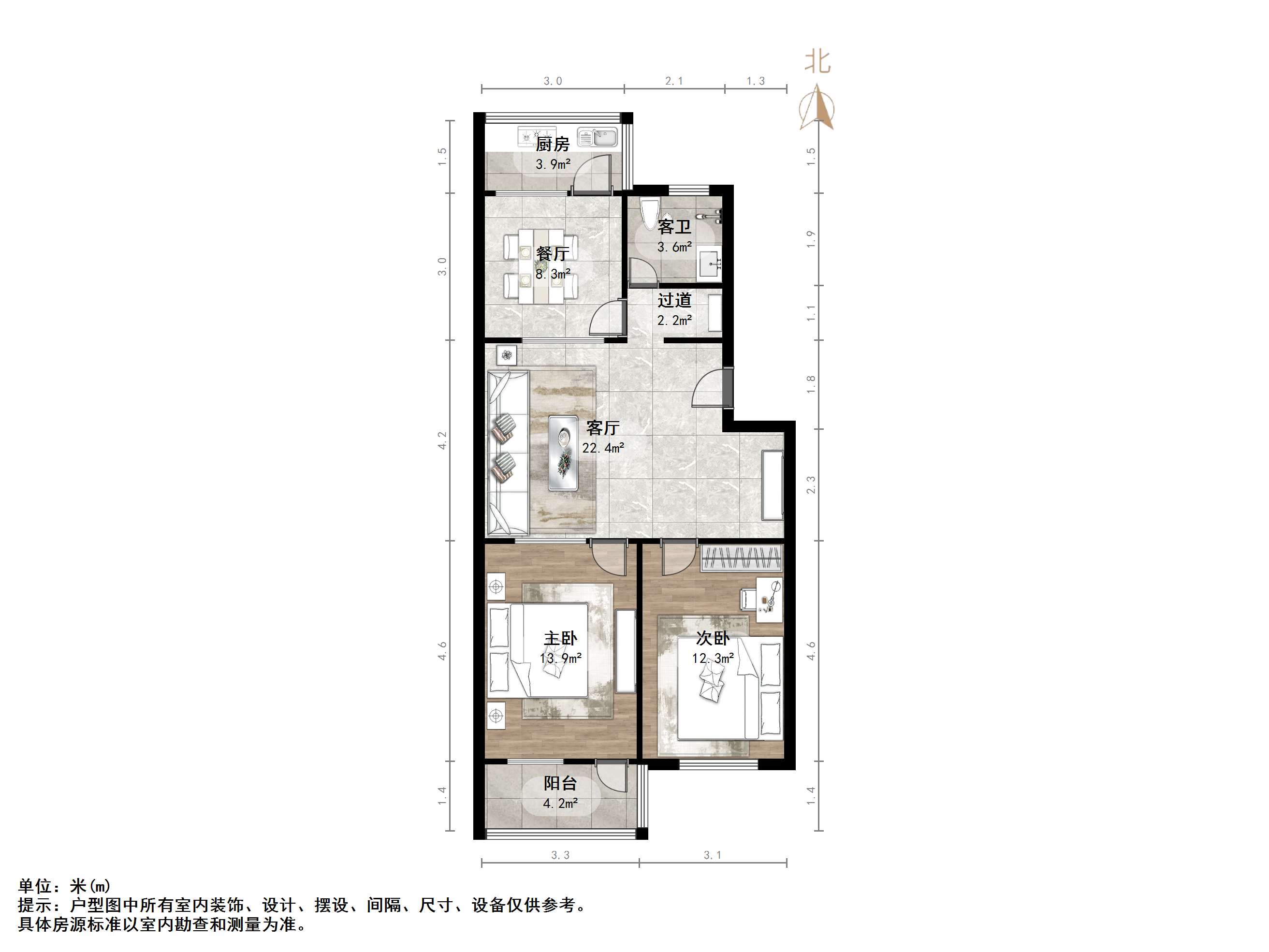 白马山铁路新村