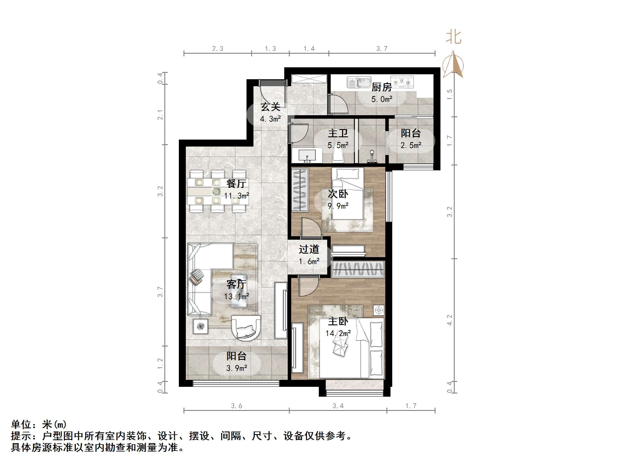 鲁能领秀城东一区(三区)