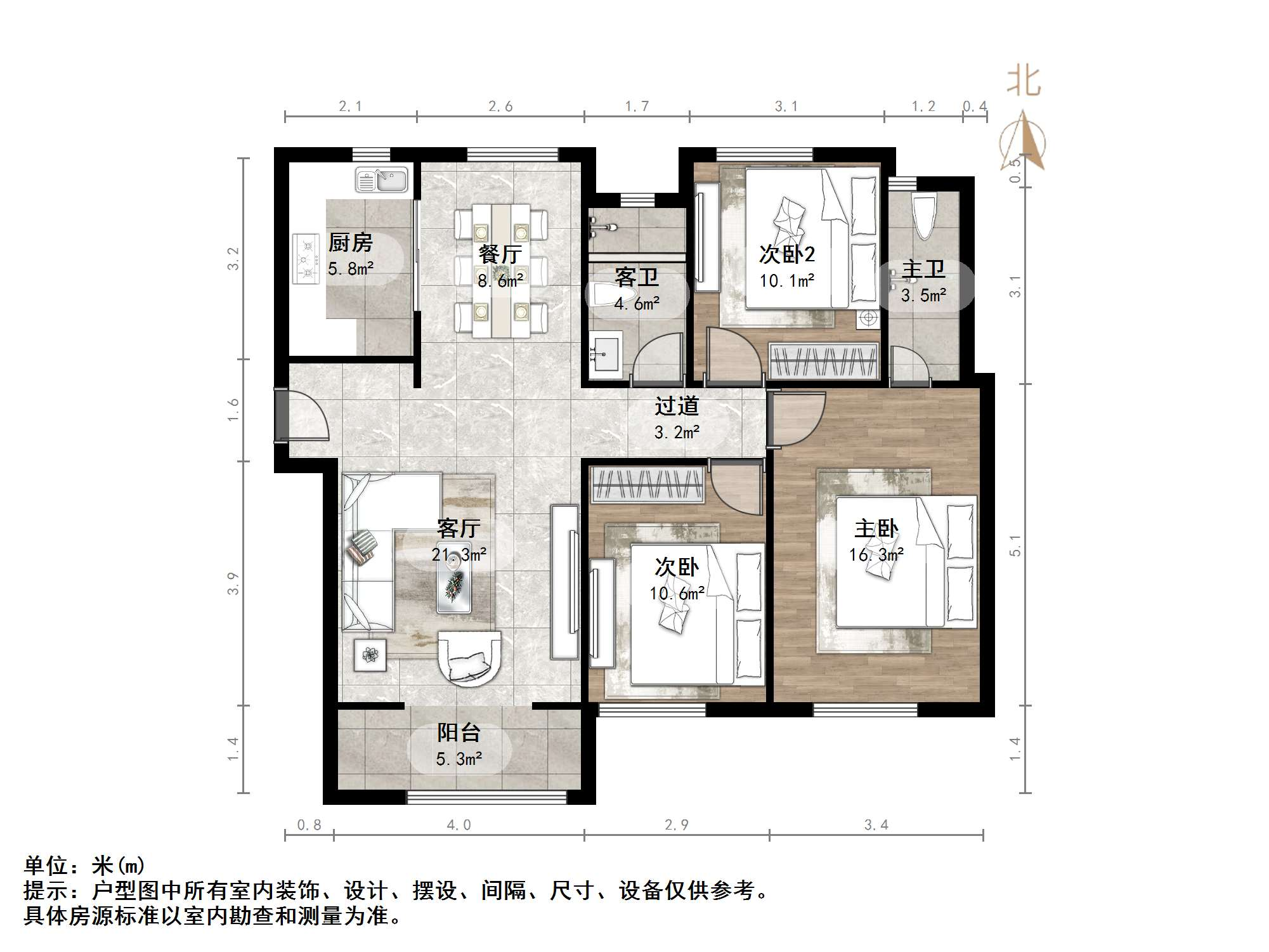 中新国际东城三区