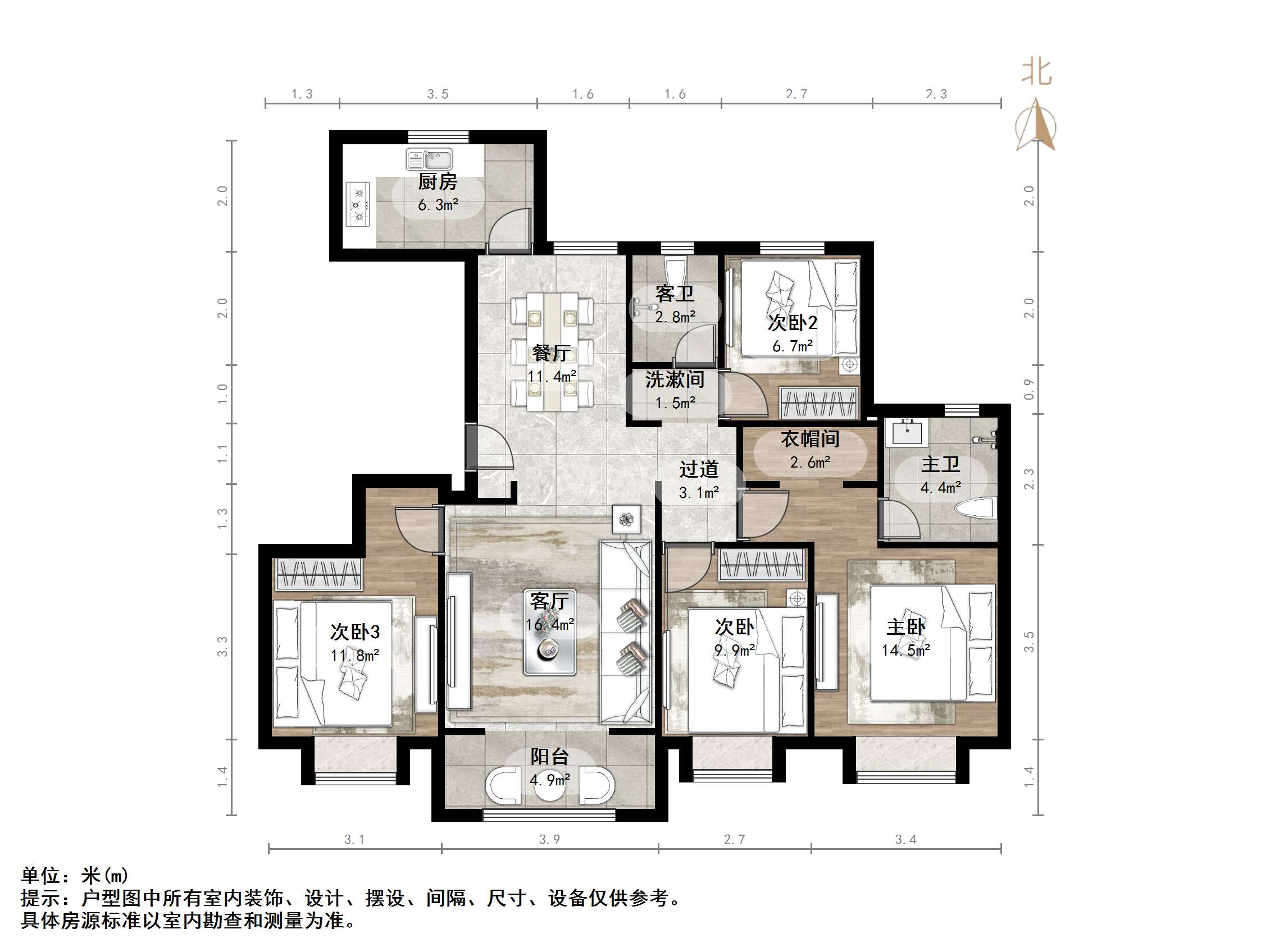 中建锦绣首府