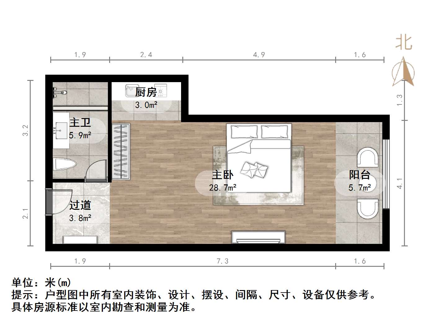 恒大城（商住楼）