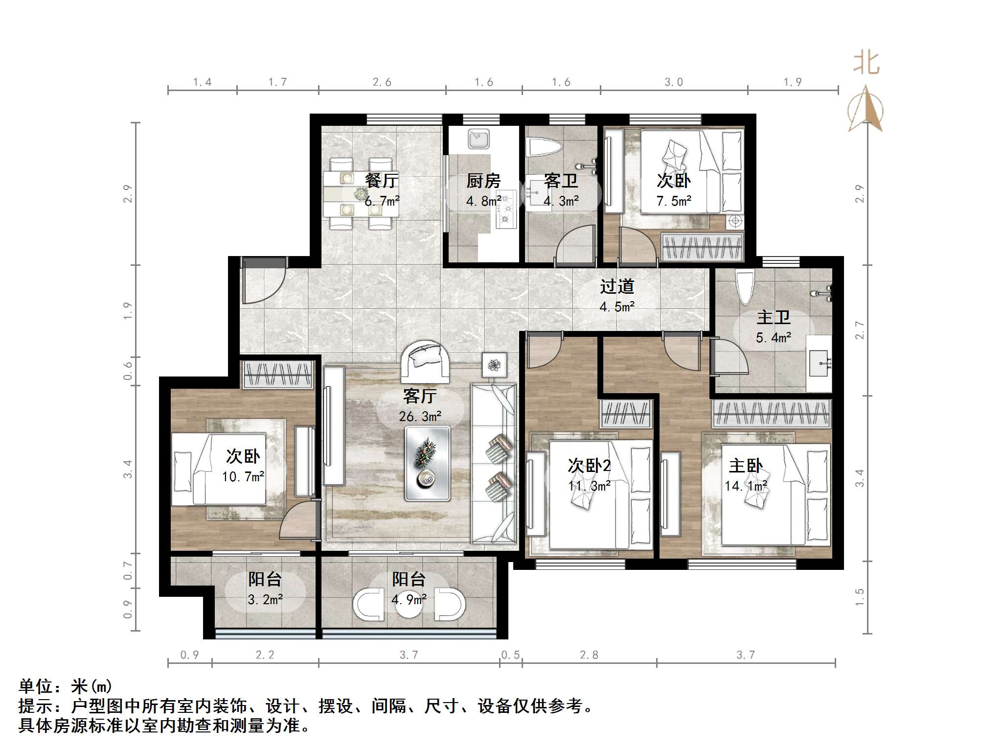 融创文旅城点翠园