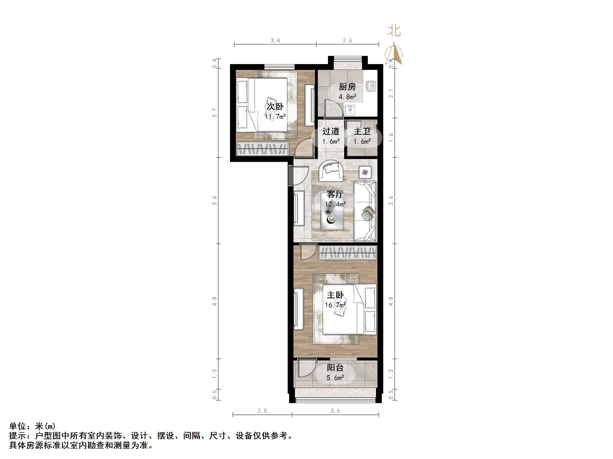 工人新村南村东区