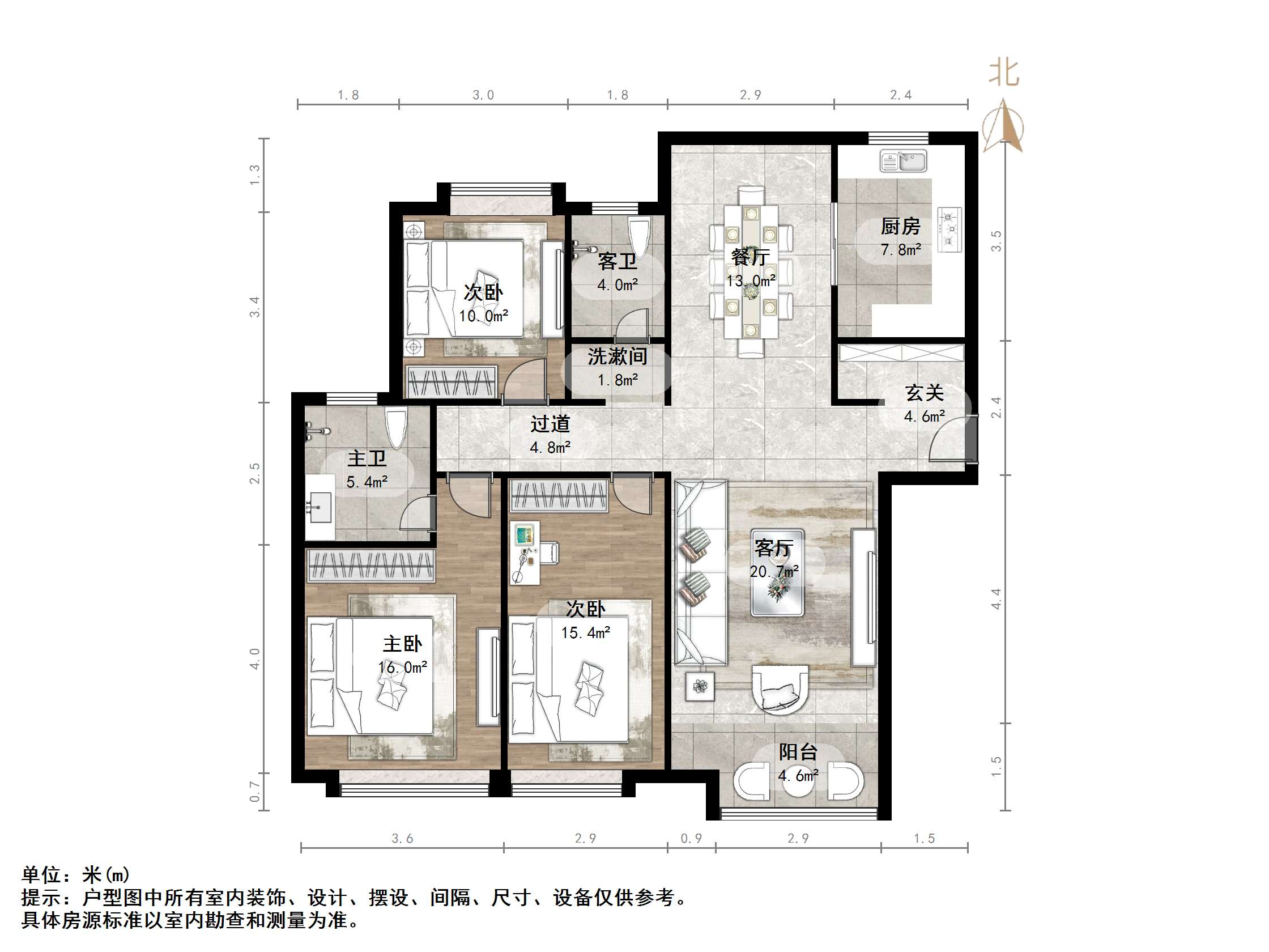 鲁能领秀城中央公园（十七、十八区）