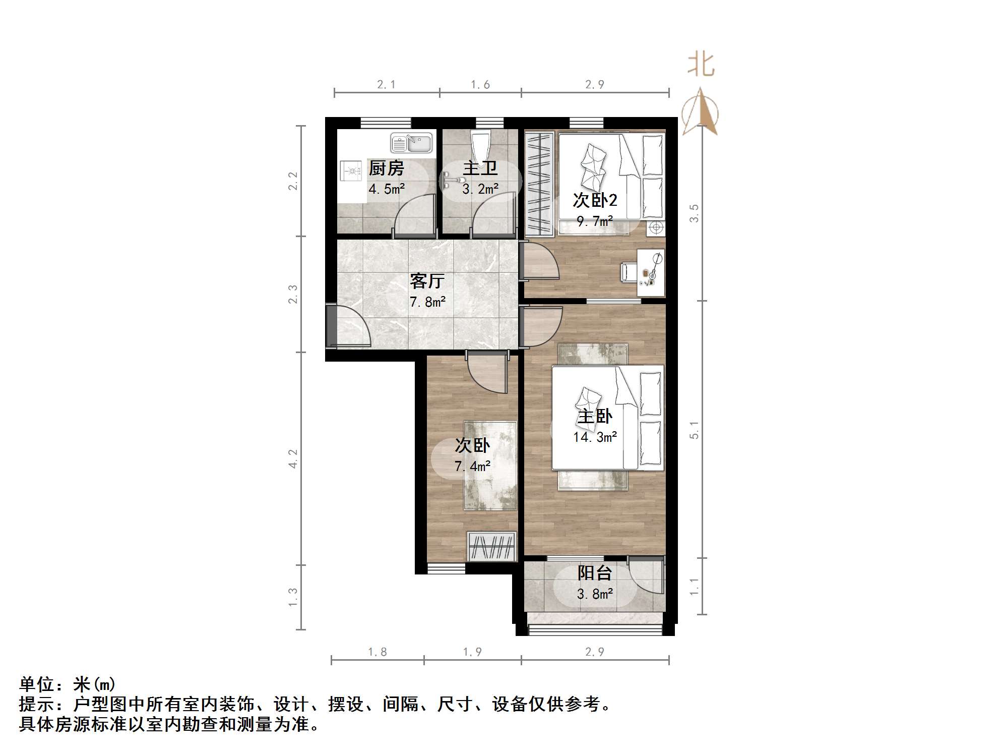 经八路单位宿舍