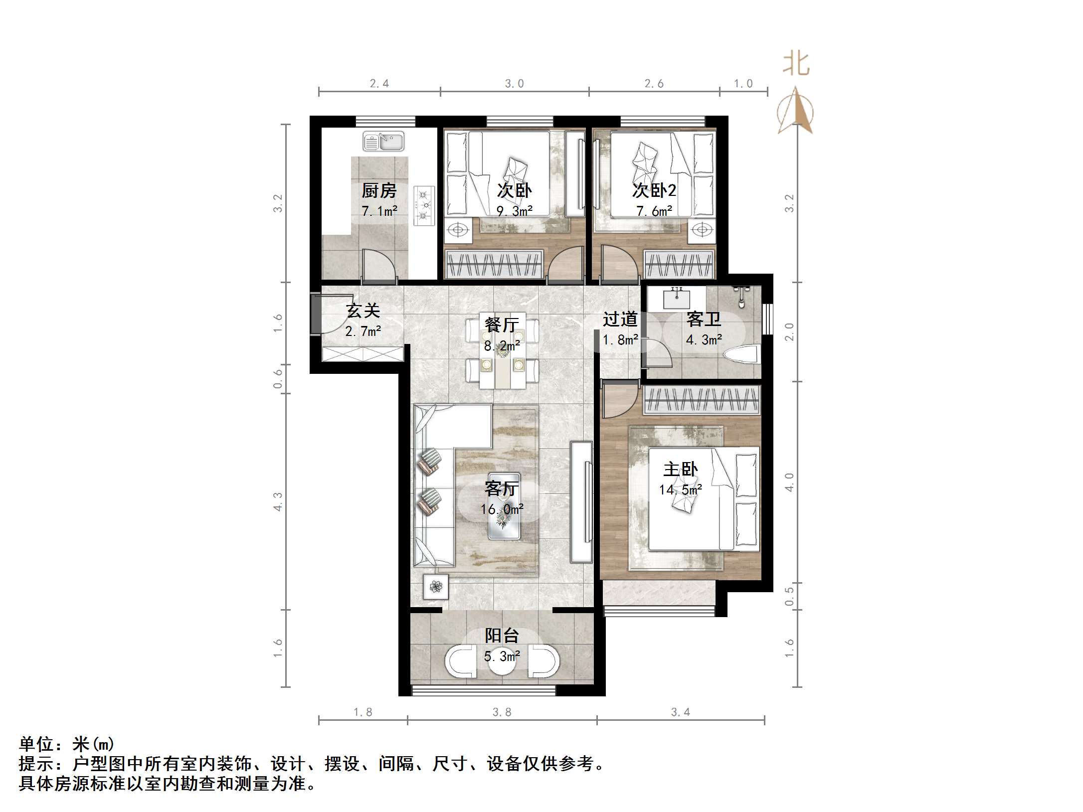 中建锦绣城二期