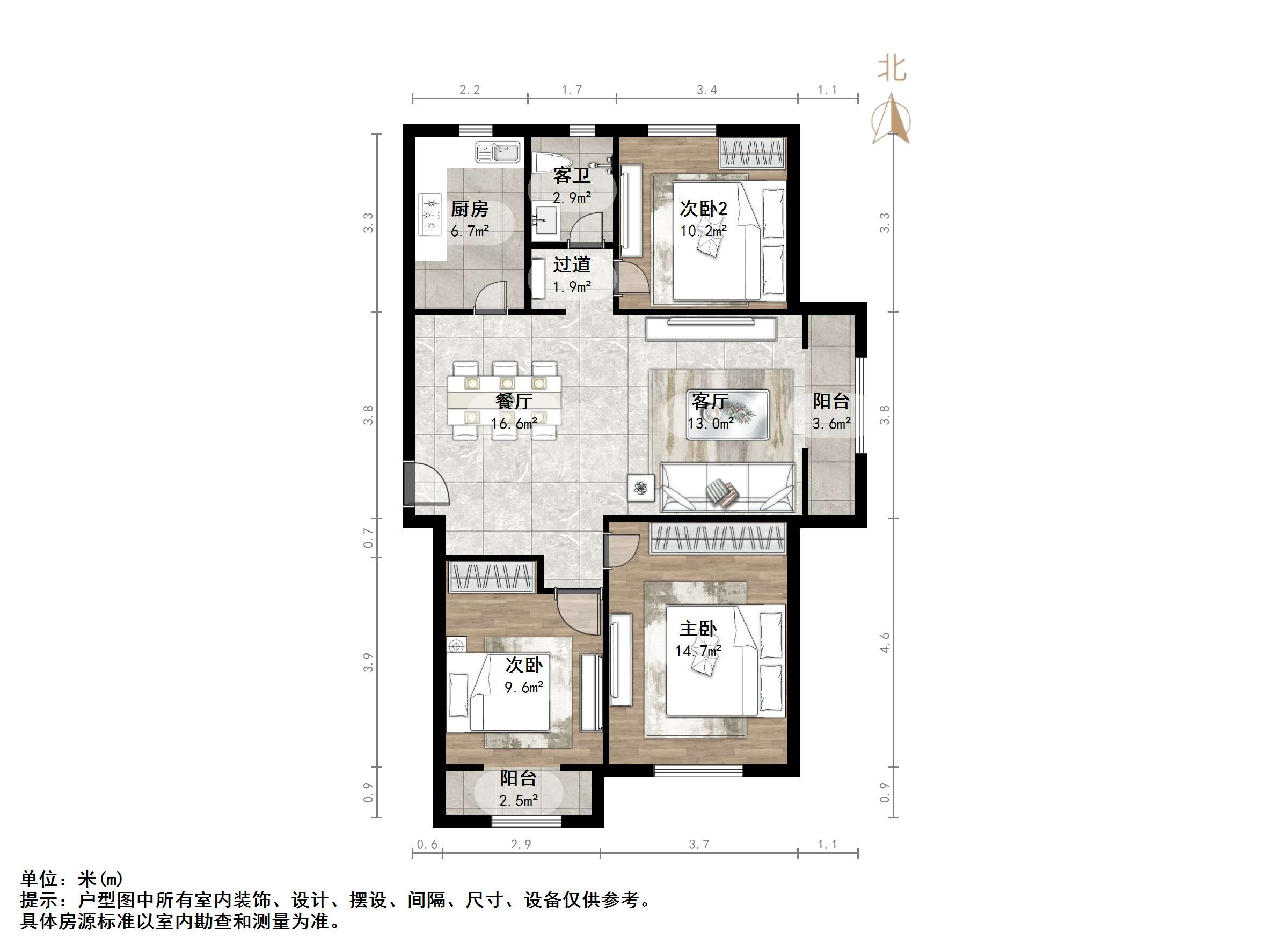 中新国际东城二区