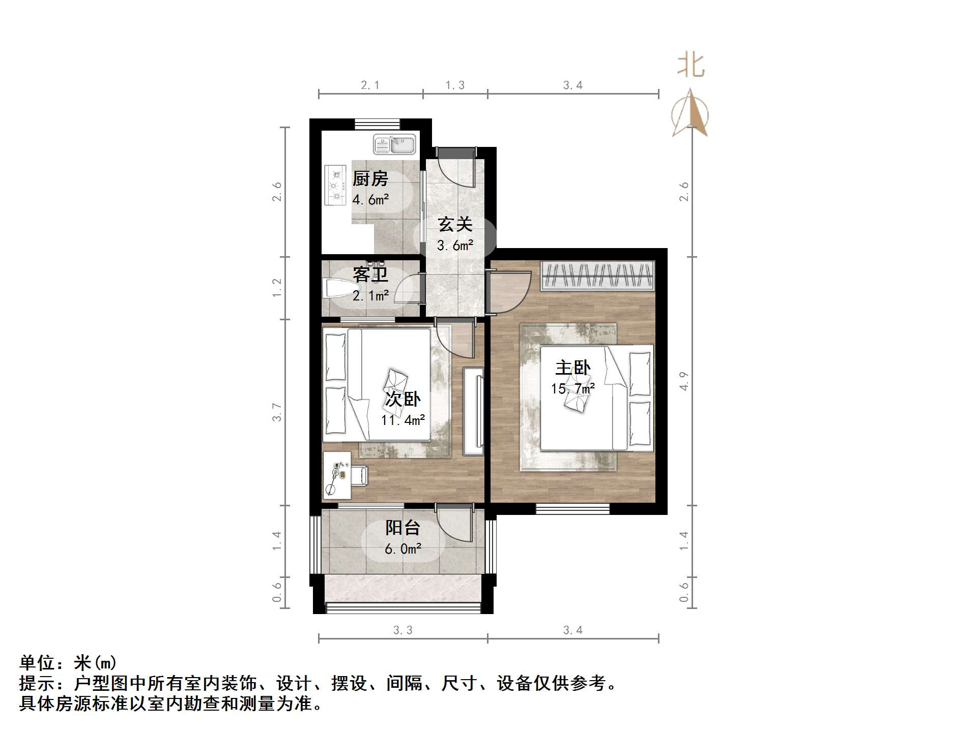 文化东路林业厅宿舍
