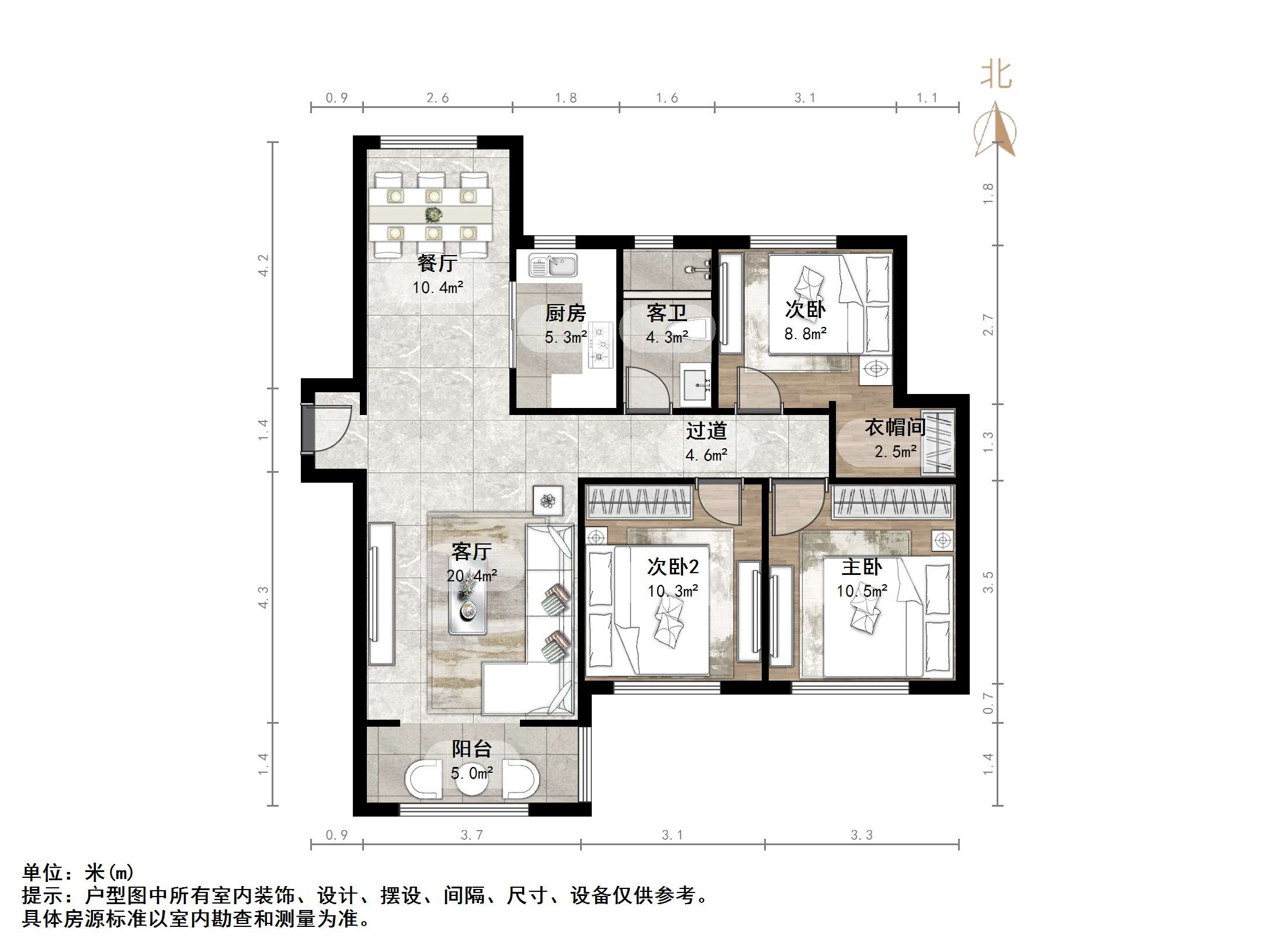 鲁能泰山7号三期