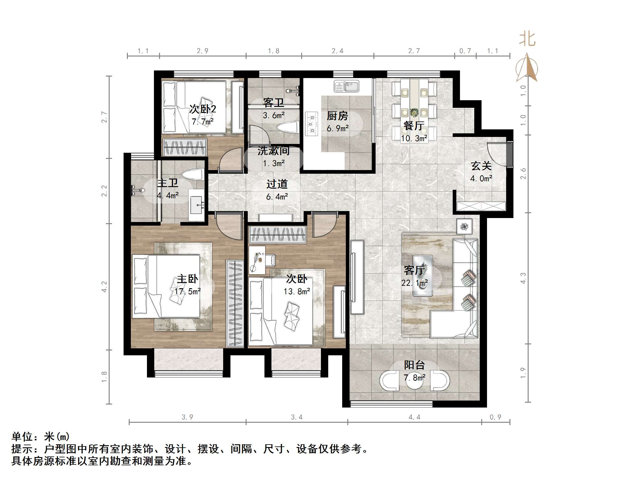 海尔云世界天玺