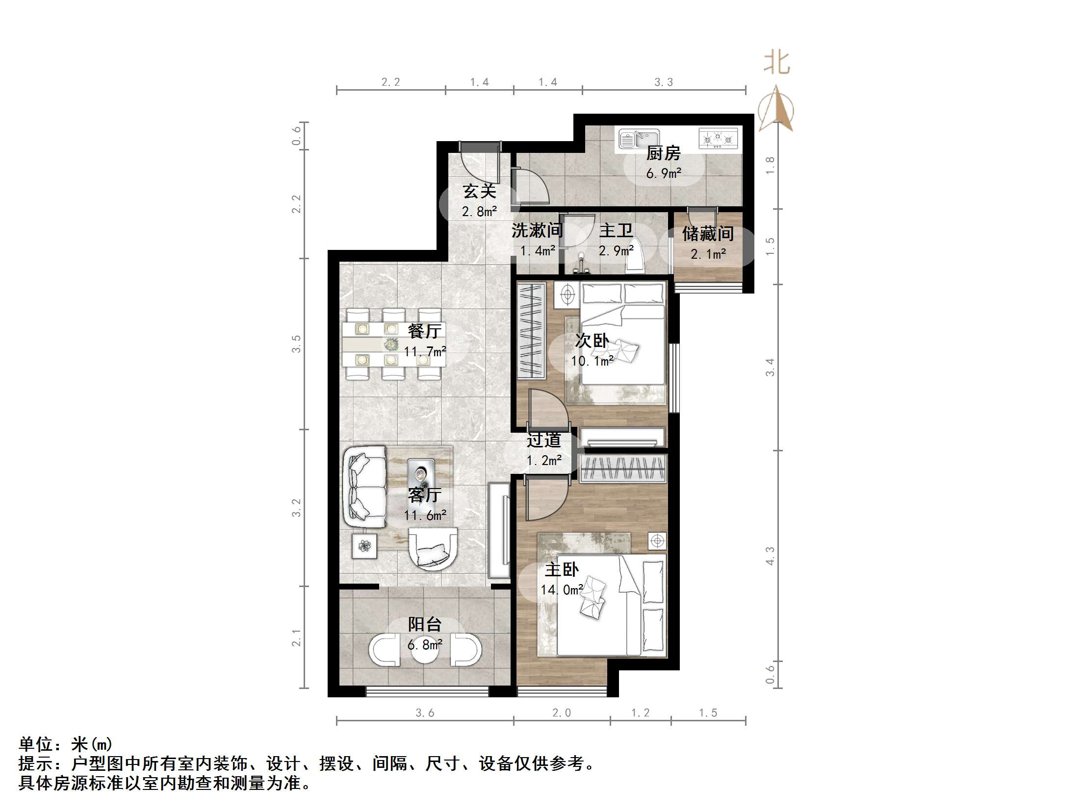 鲁能领秀城A区(十区)