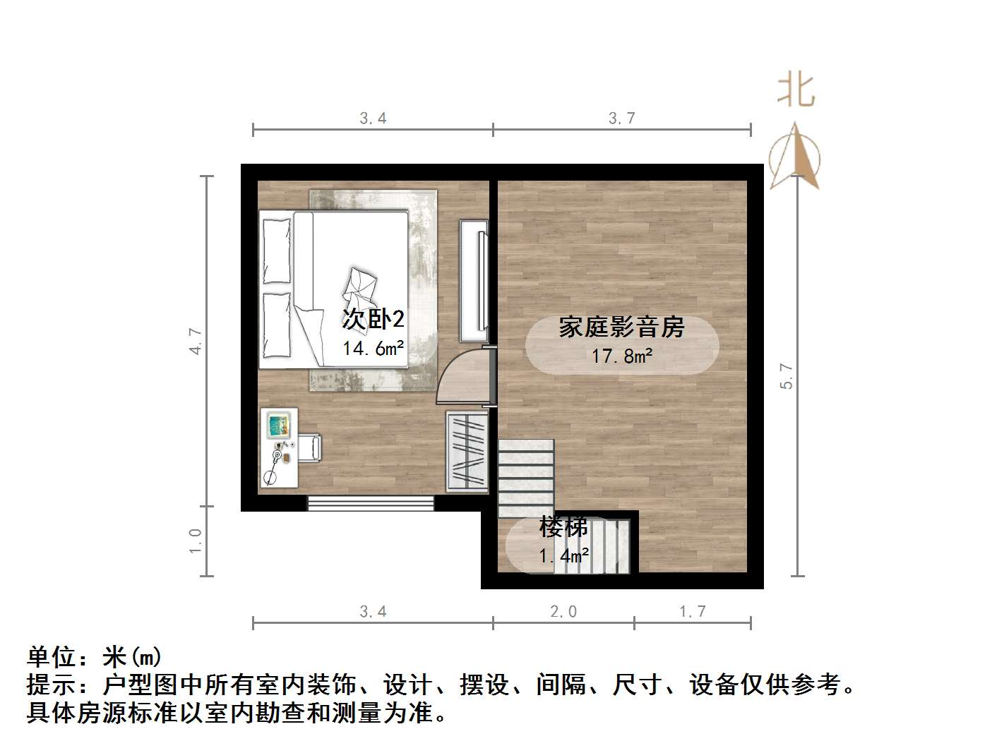 中海国际社区（御峰官邸B4）