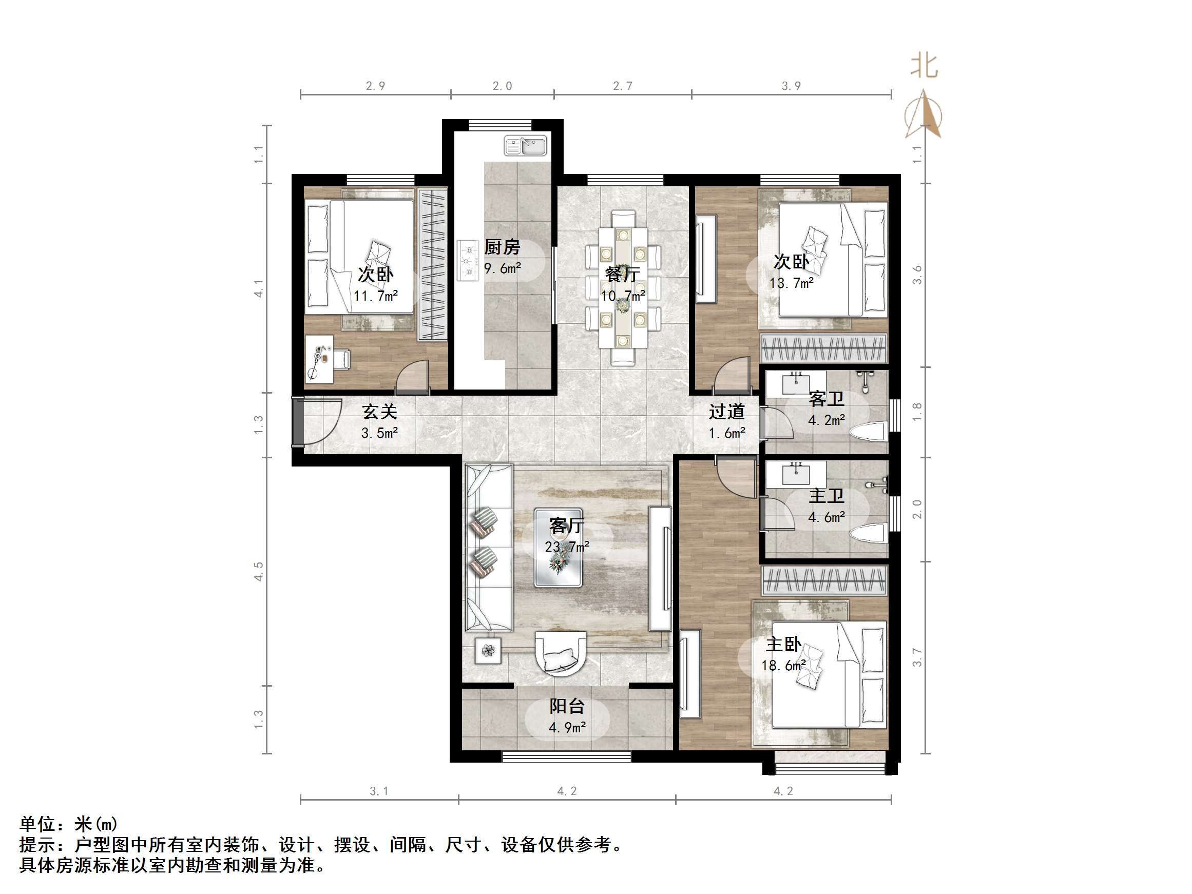 鲁能领秀城中央公园东区