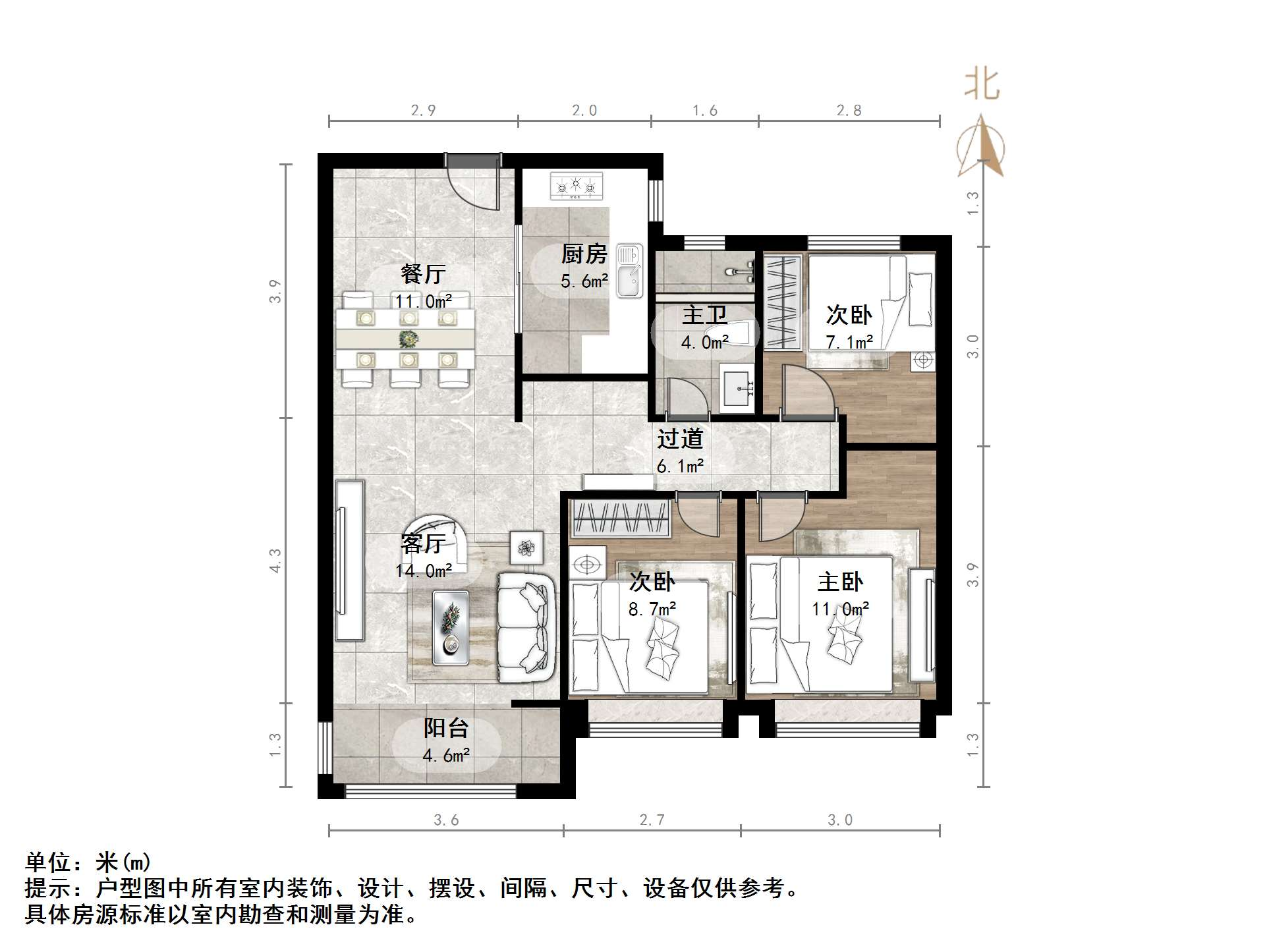 领秀城樾系健康宅槿樾