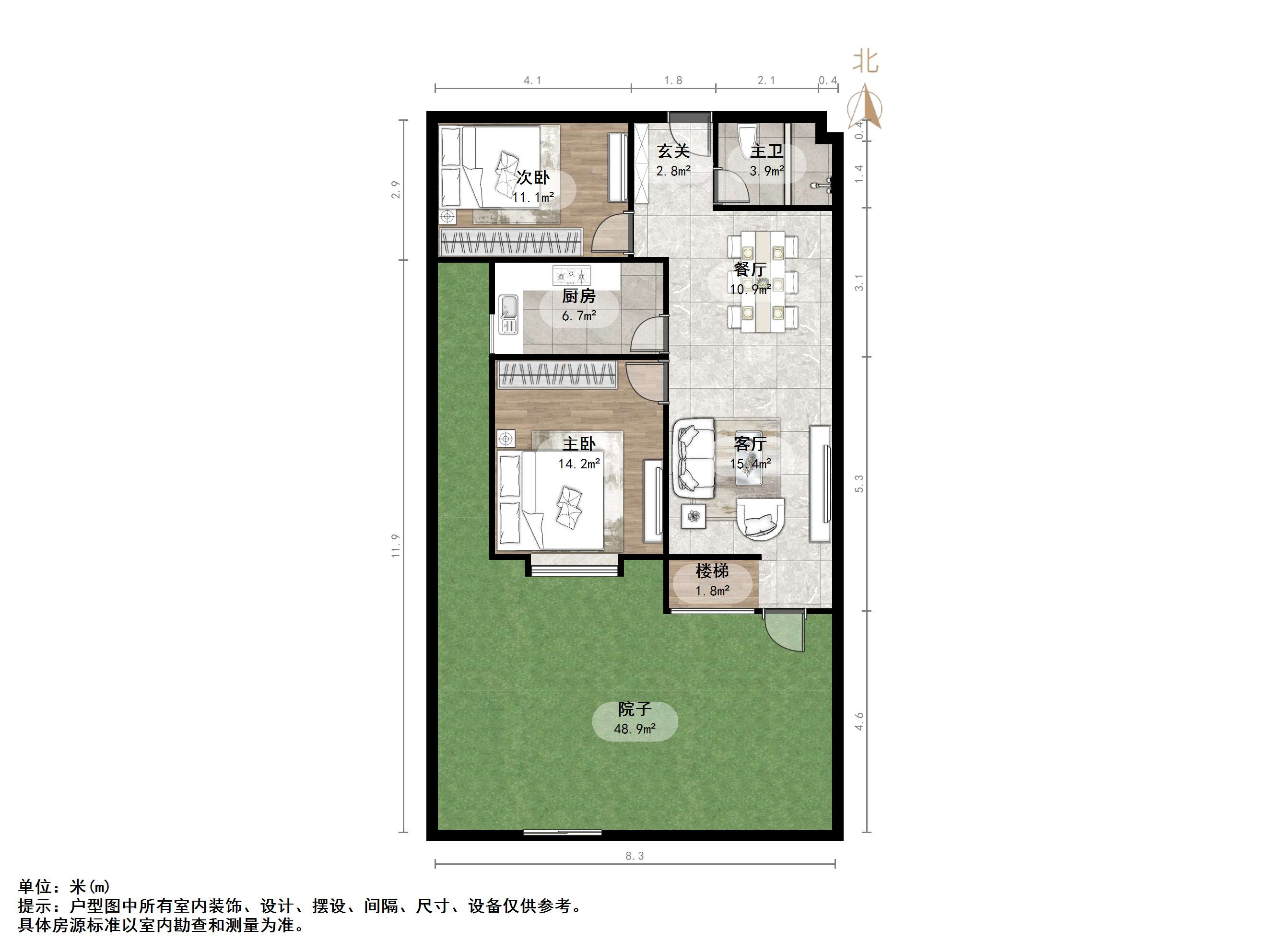 中海国际社区（御峰官邸B4）