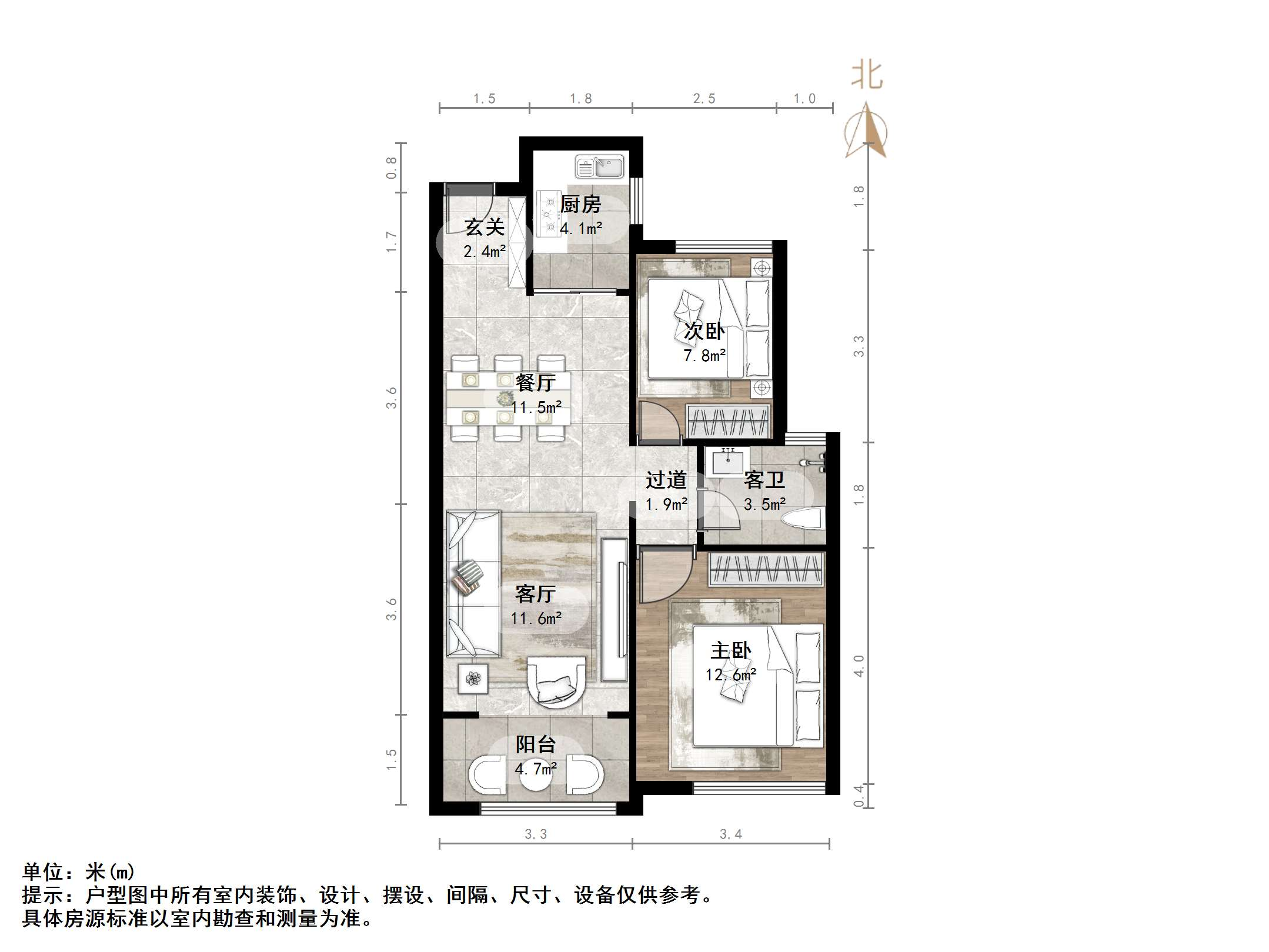 碧桂园·翡翠雅郡