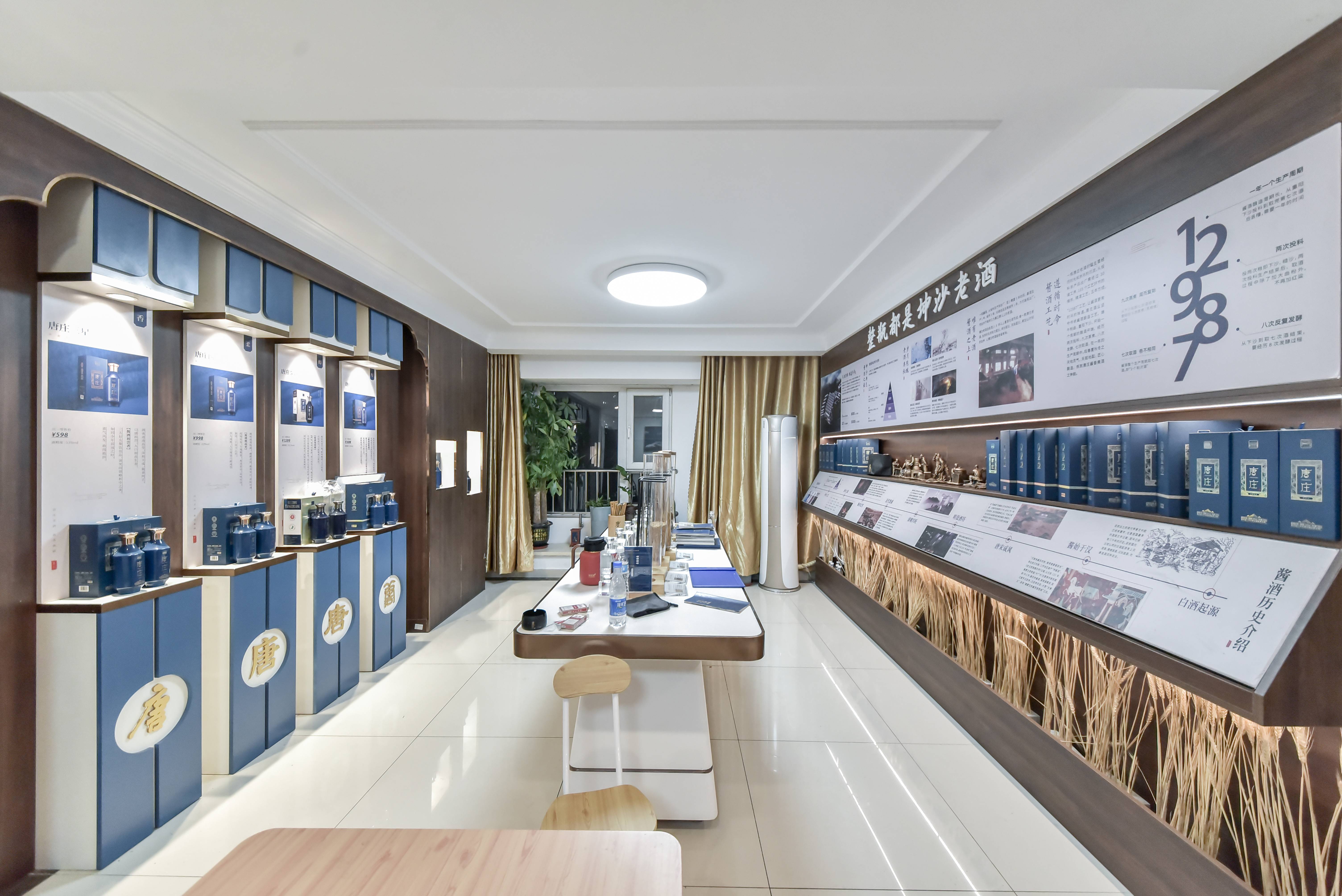  碧桂园·翡翠雅郡 南北