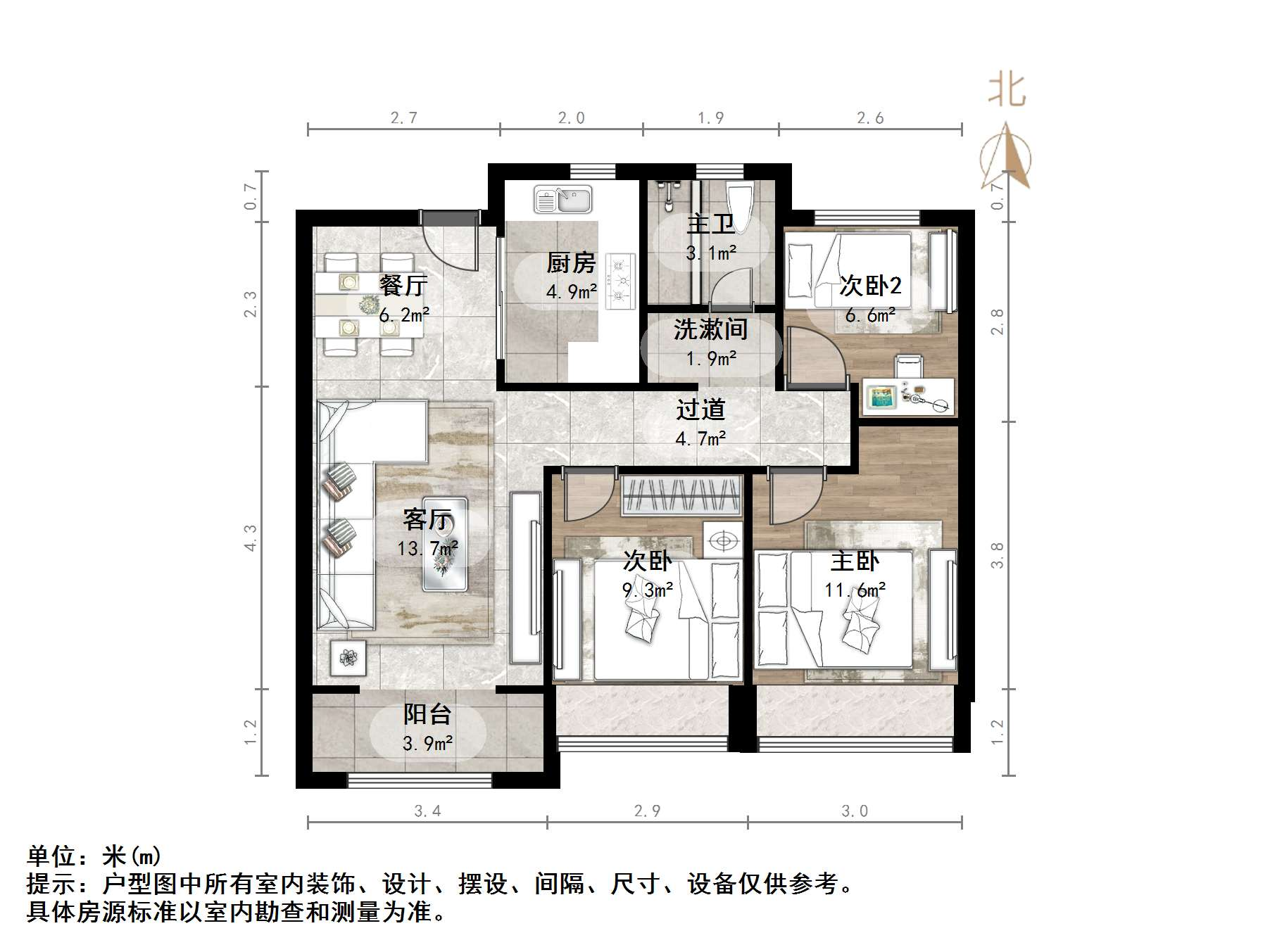 万科金色悦城新著