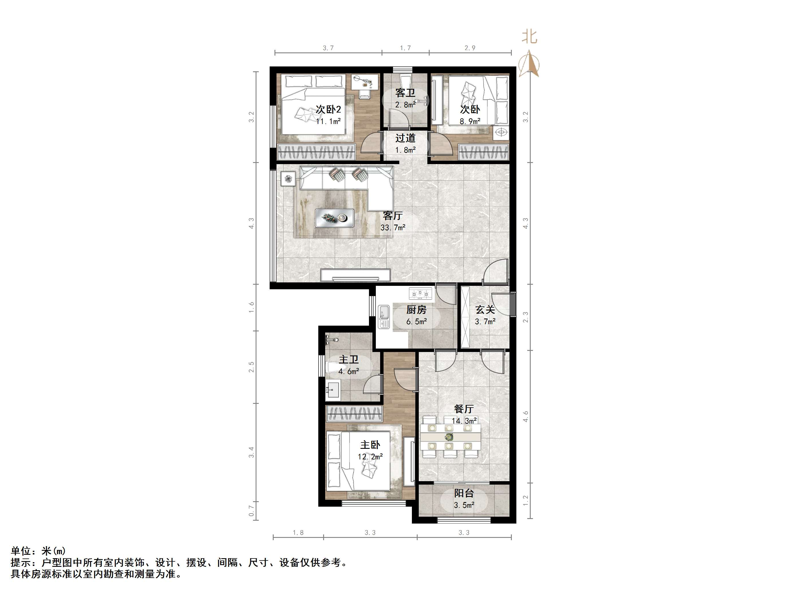 碧桂园·翡翠雅郡