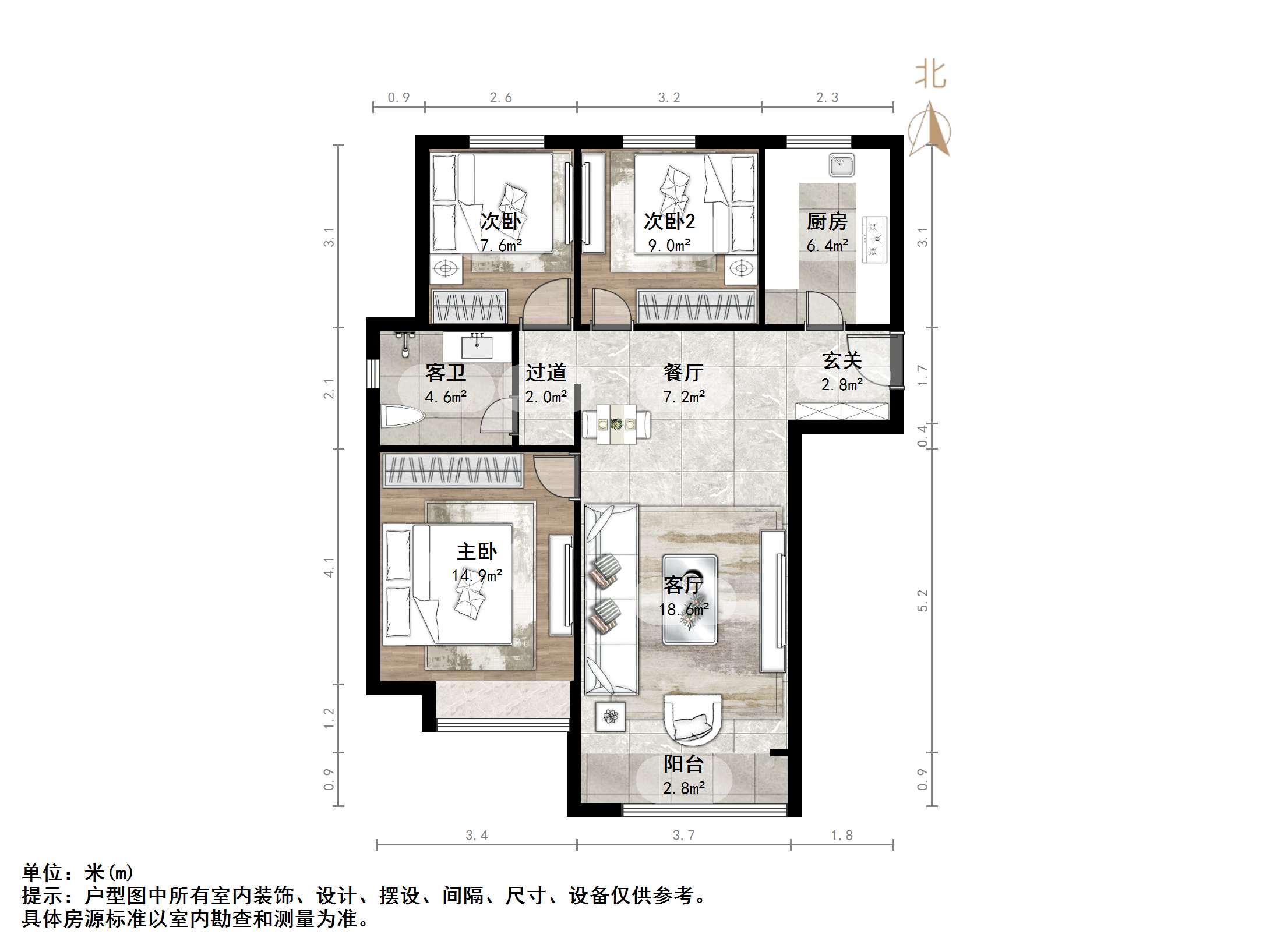 中建锦绣城二期