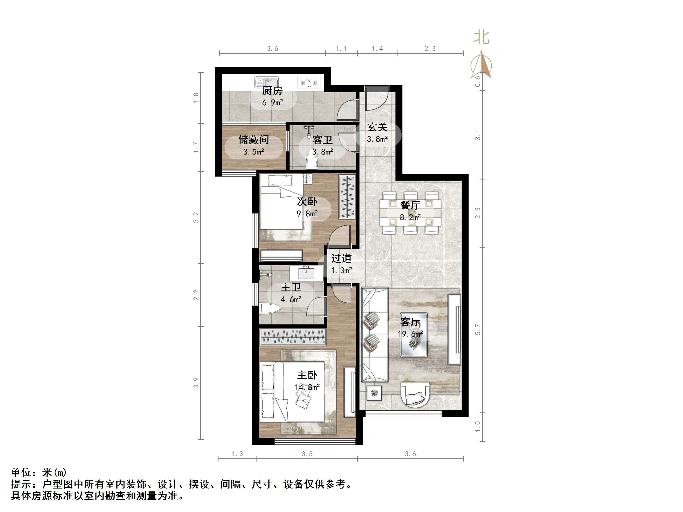 鲁能领秀城UP区(十四区)