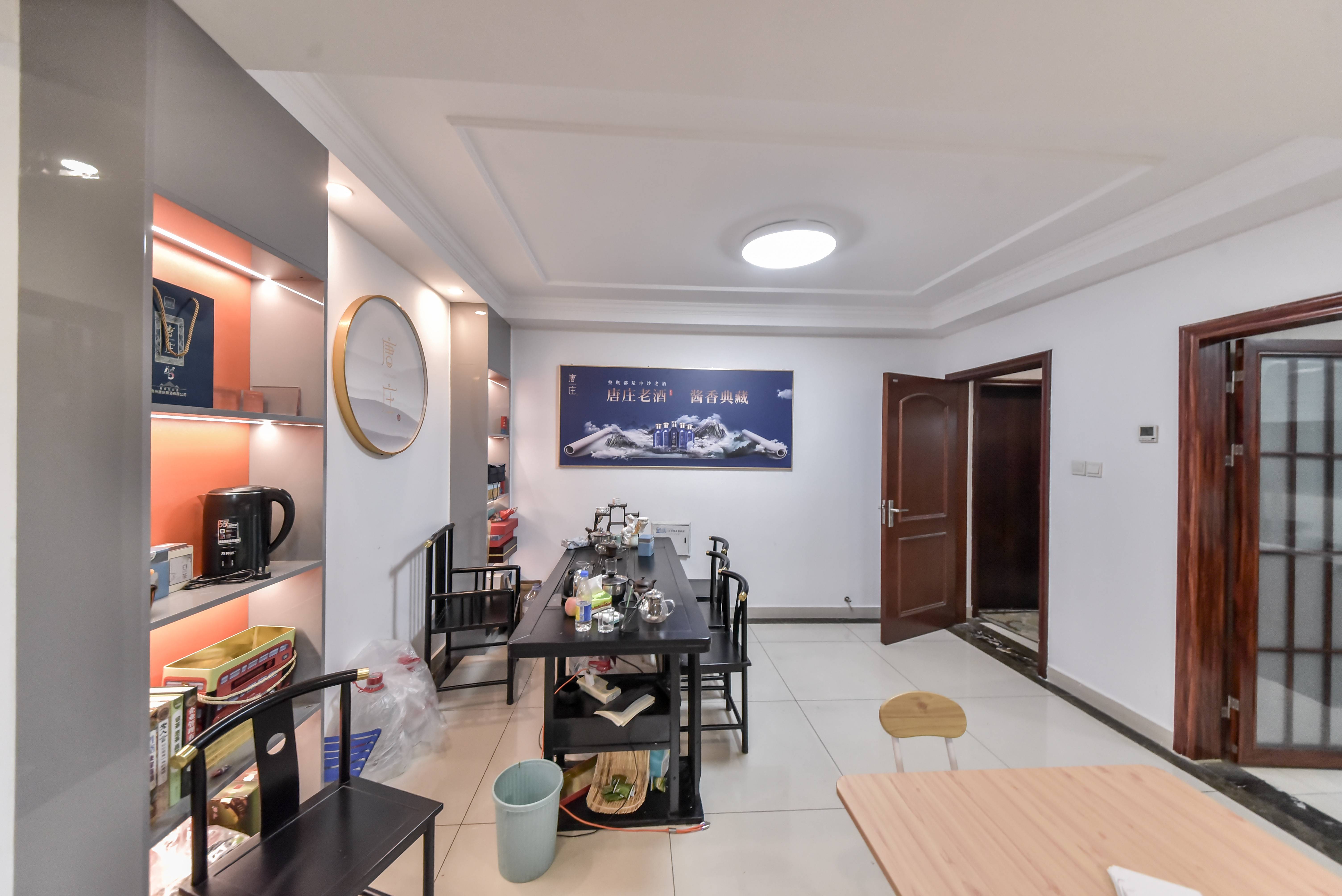 碧桂园·翡翠雅郡