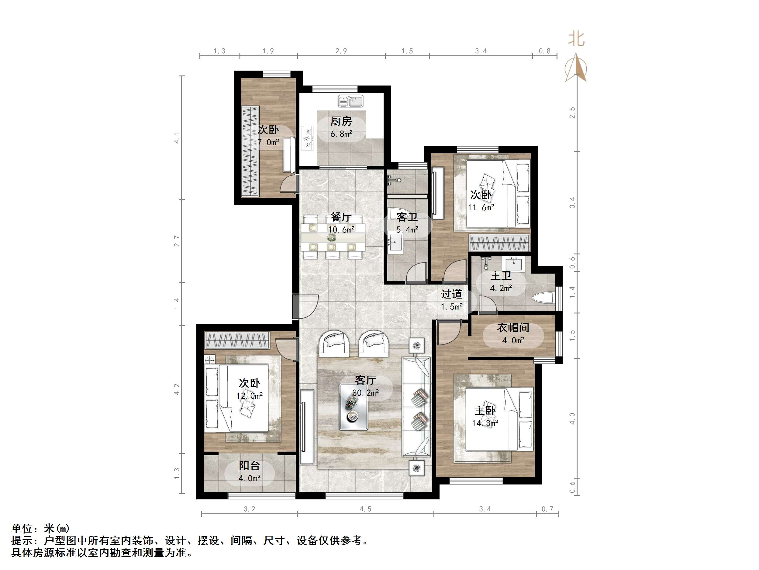 海尔绿城全运村