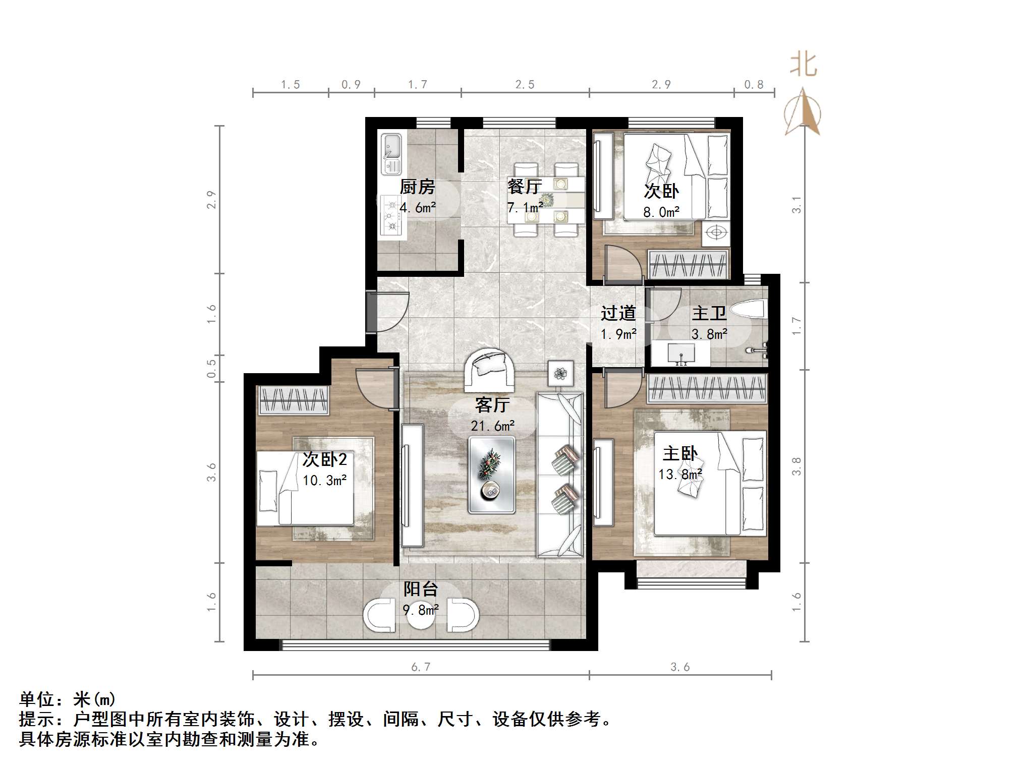 城投瑞马·国风