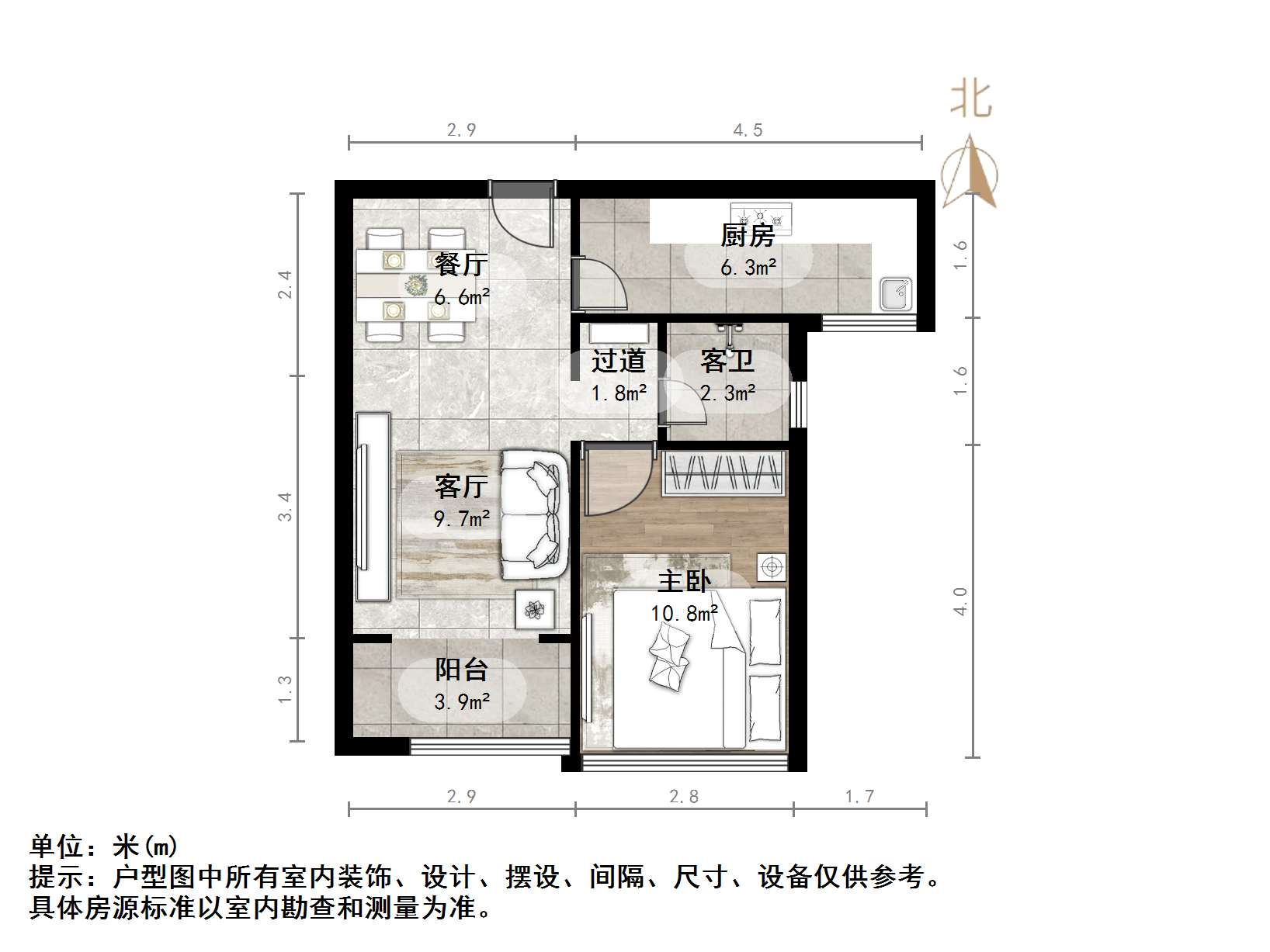 碧桂园·翡翠雅郡