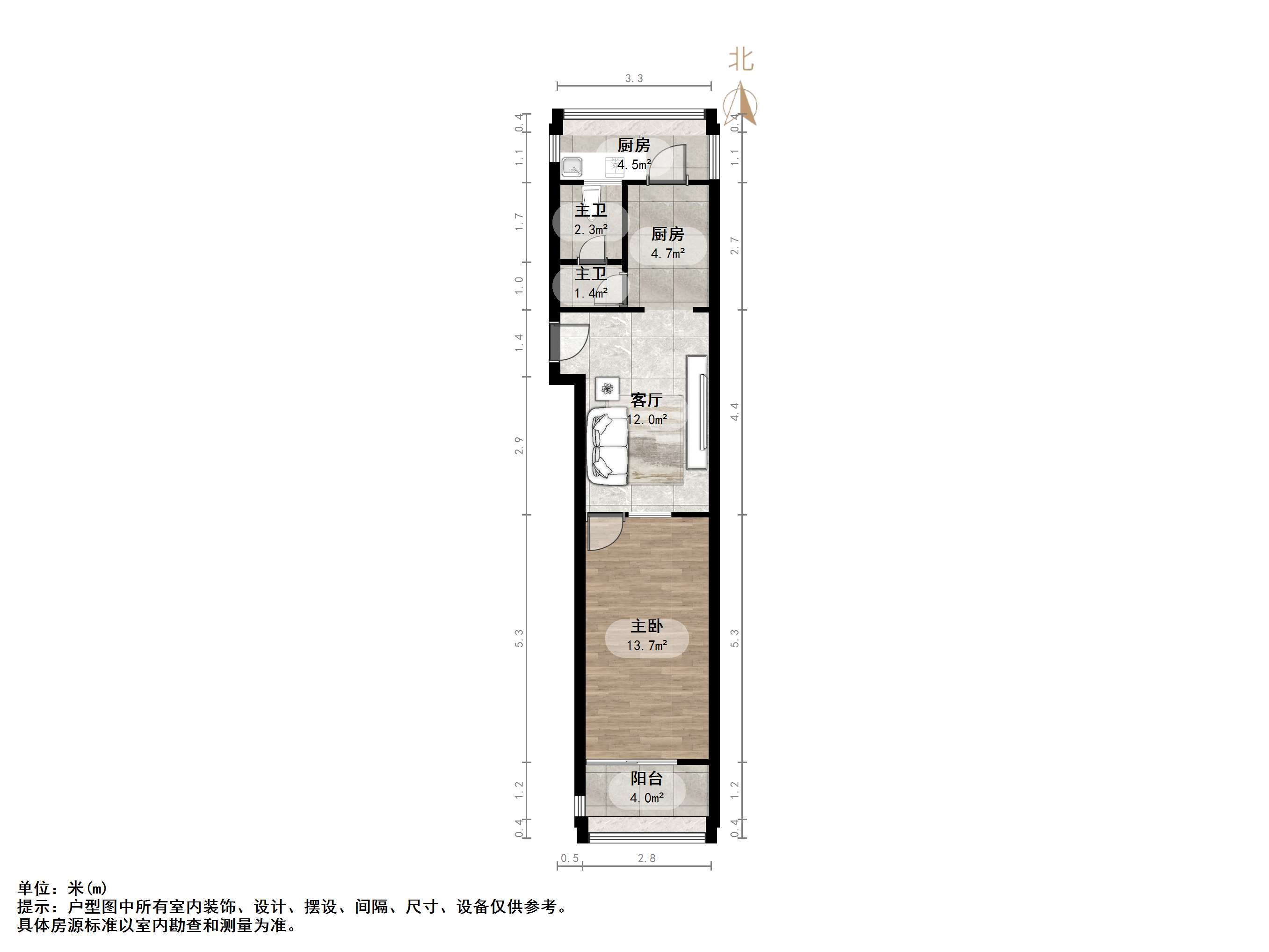 纬一路单位宿舍
