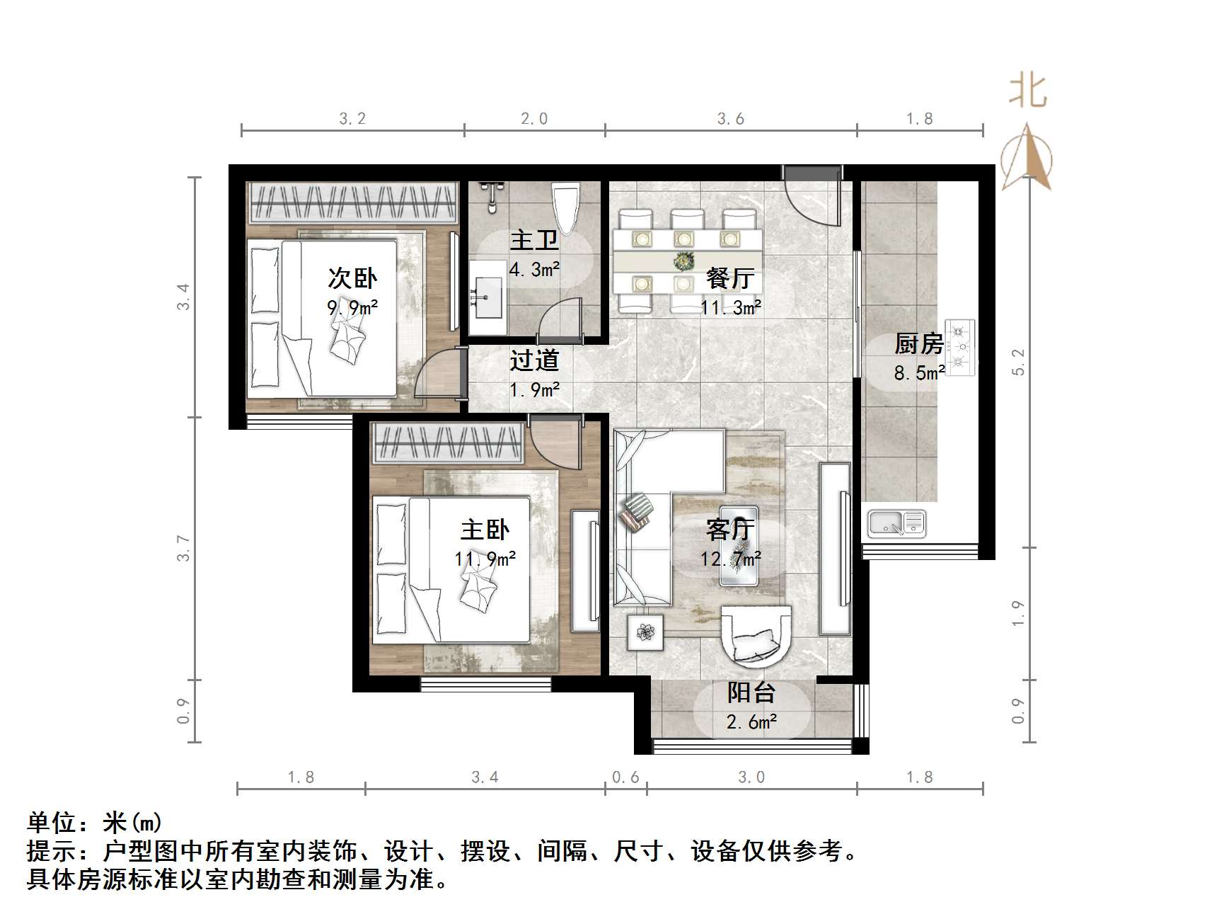 鲁能领秀城B区（十一区）