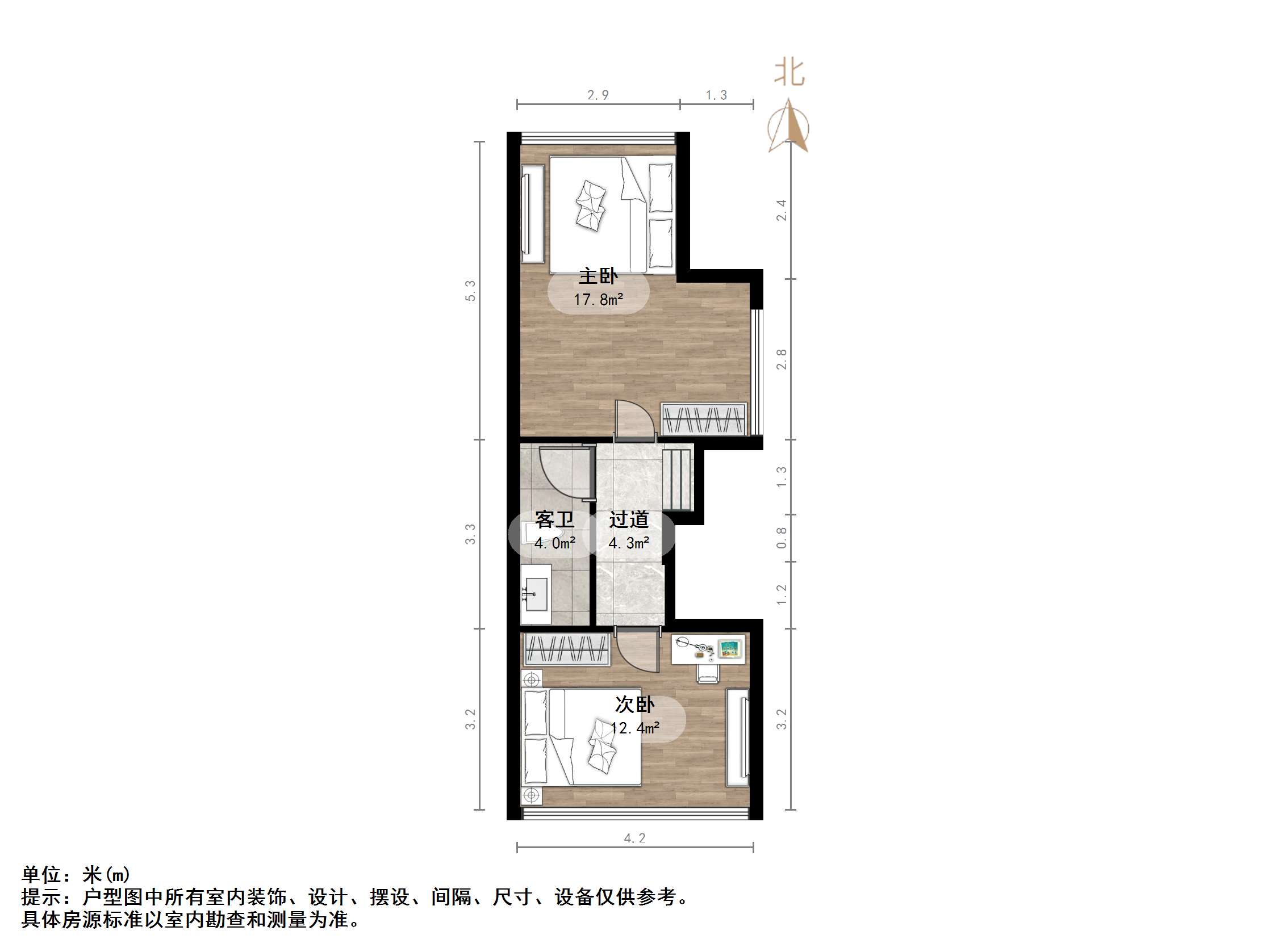 世通新生活家园