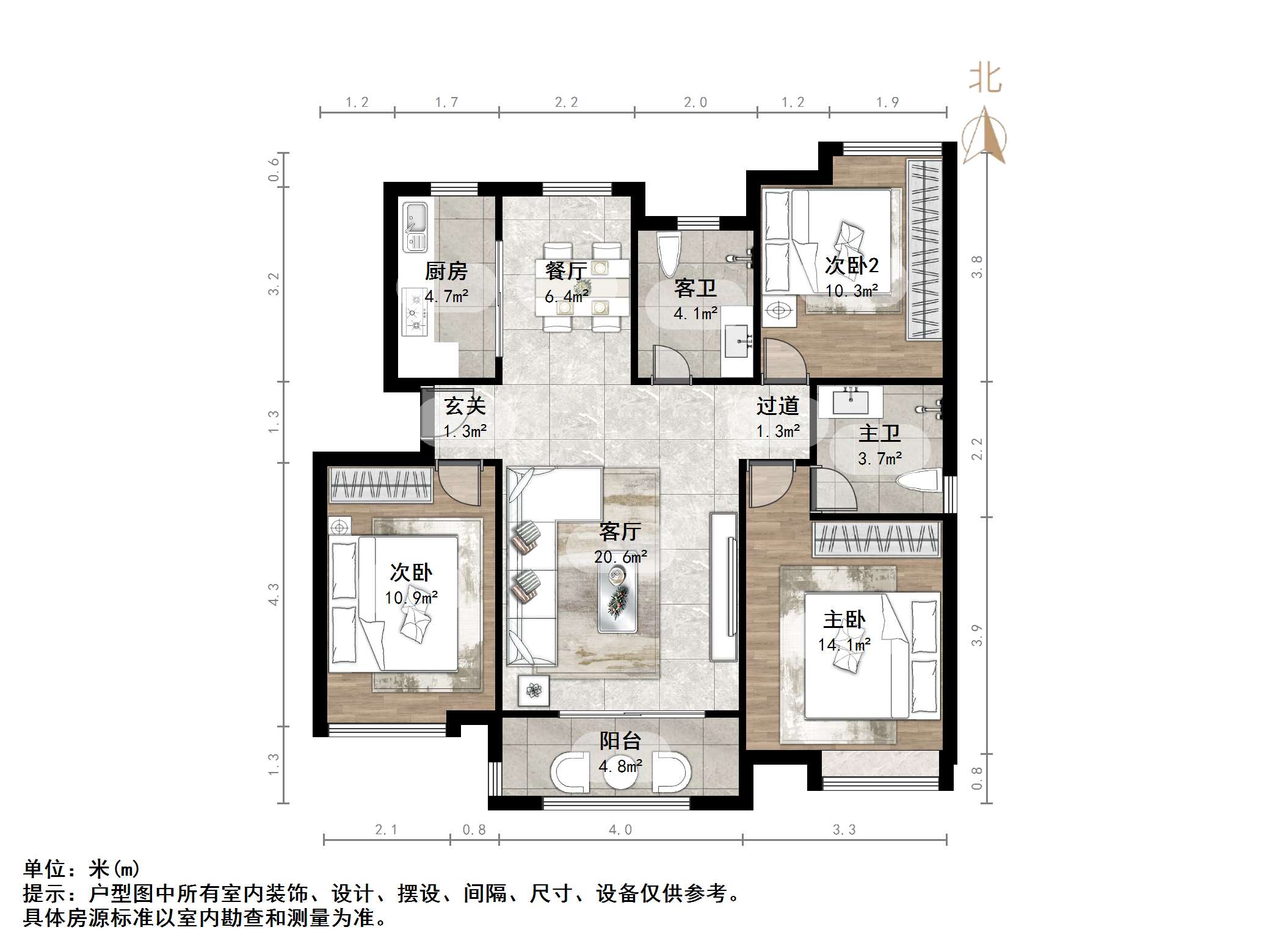 绿地国际花都(一期)