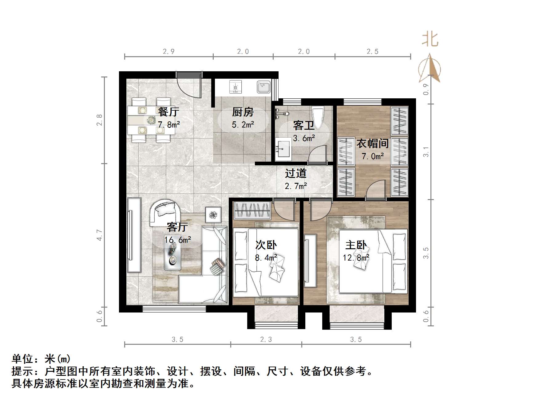 中建锦绣兰庭