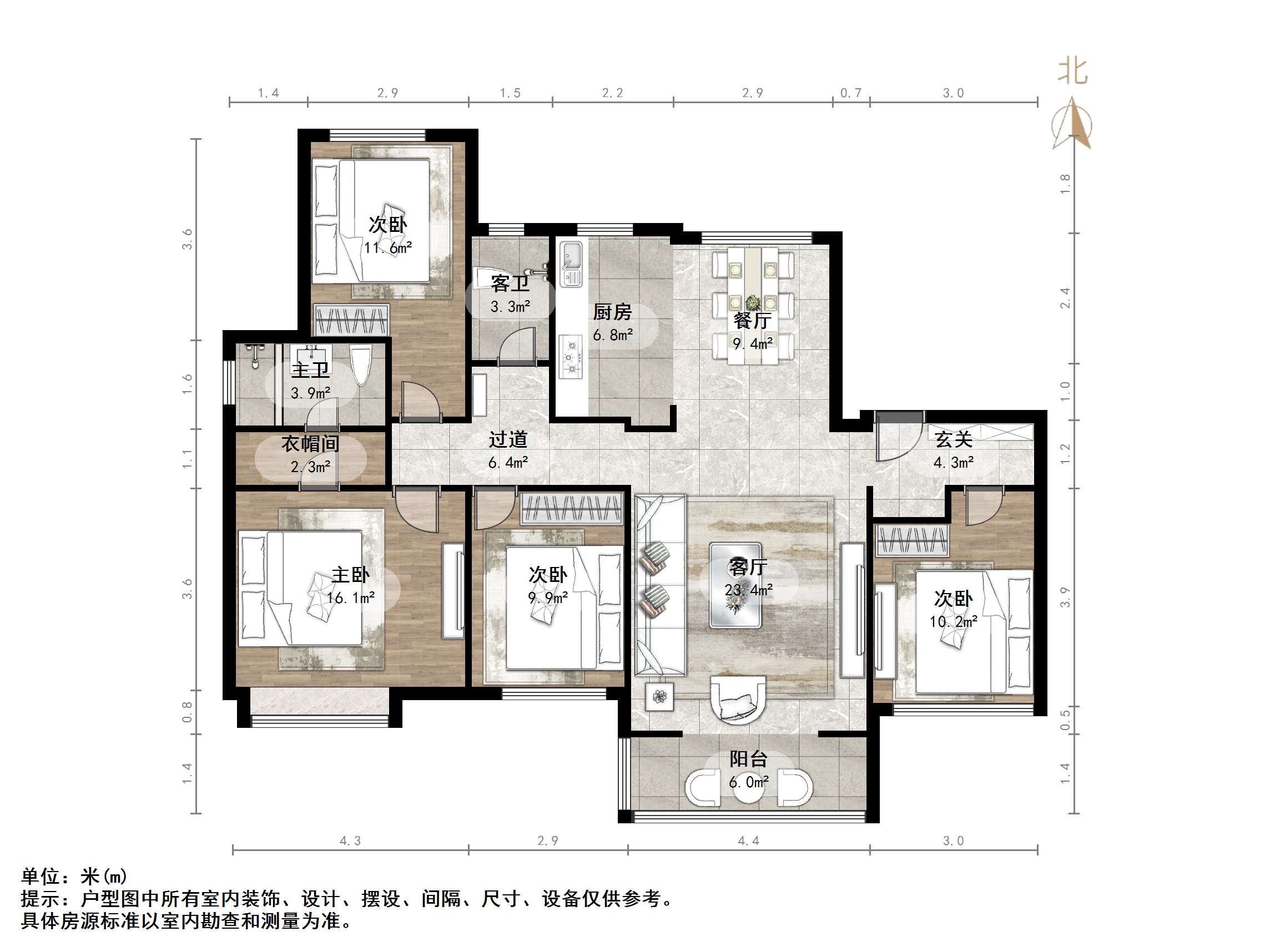 中信泰富济南尊