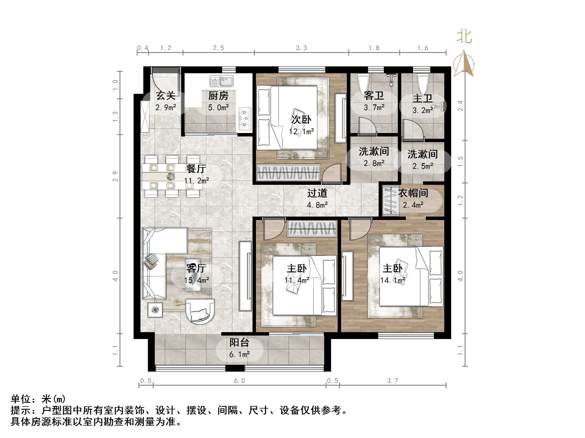 鲁能领秀城公园世家