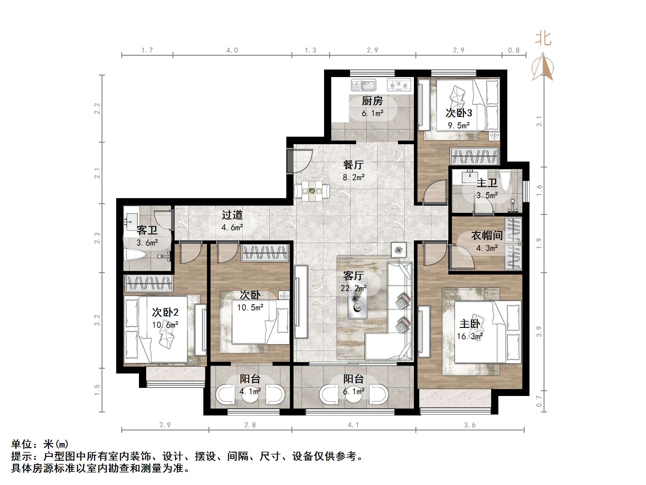 中建锦绣城一期