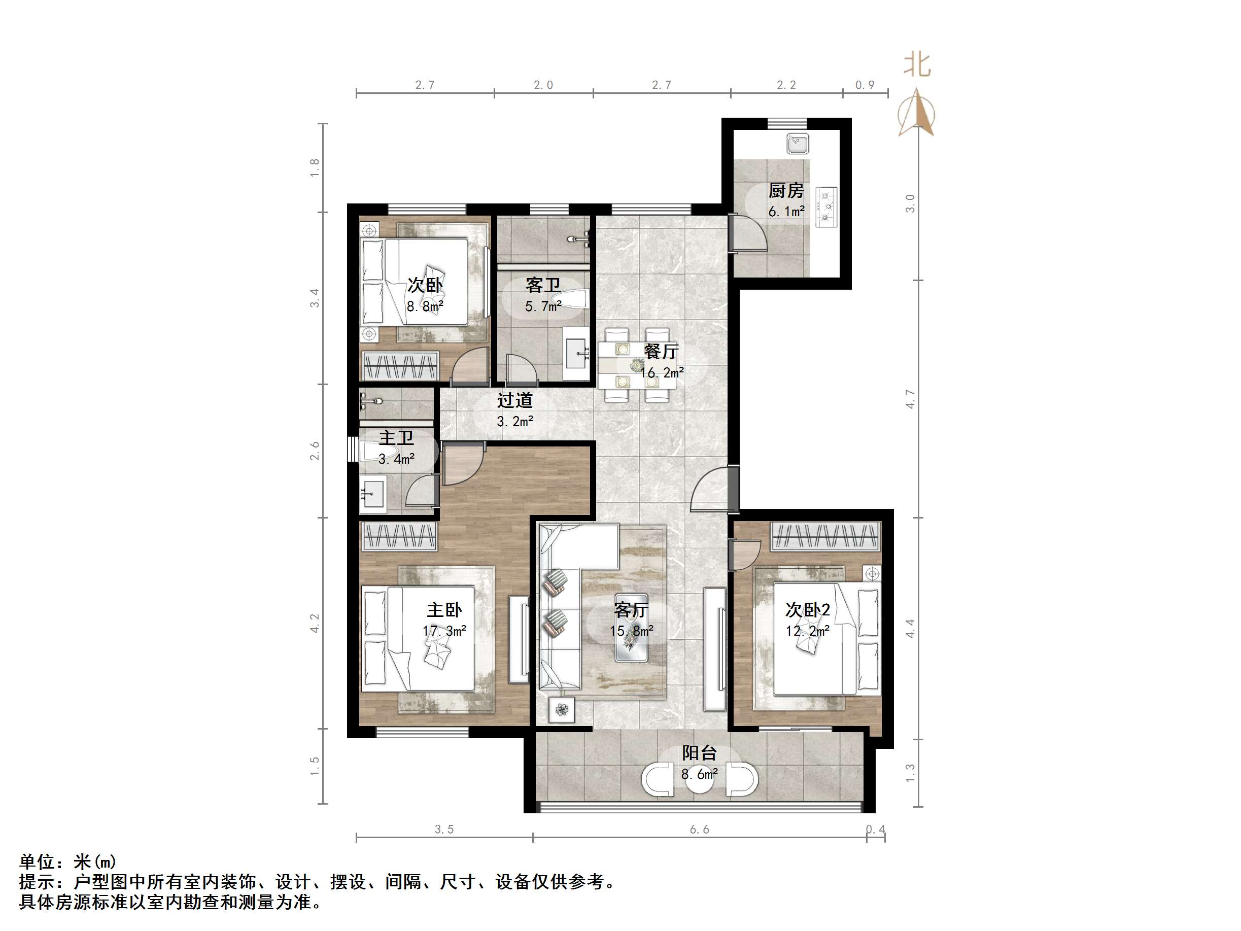 中新国际东城三区