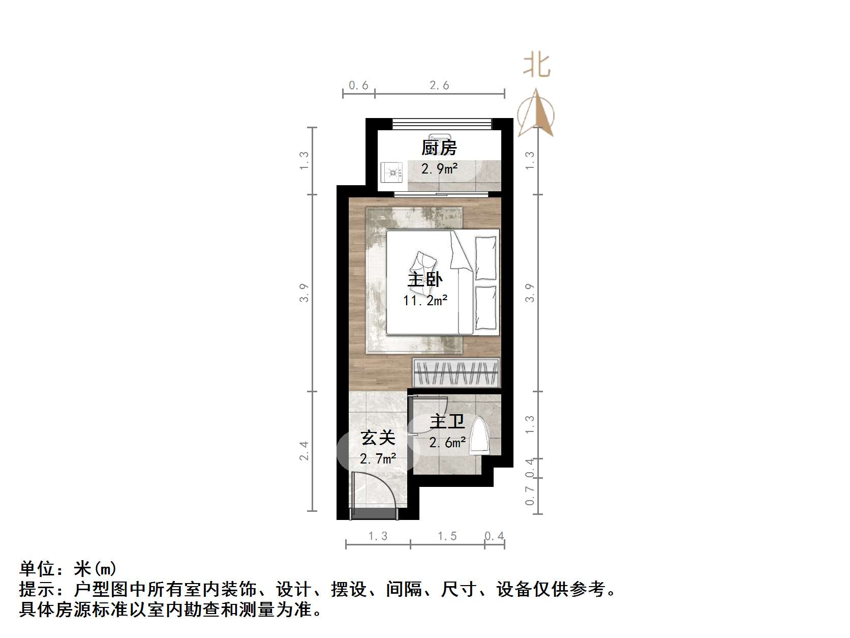 中海国际社区中海国际公馆